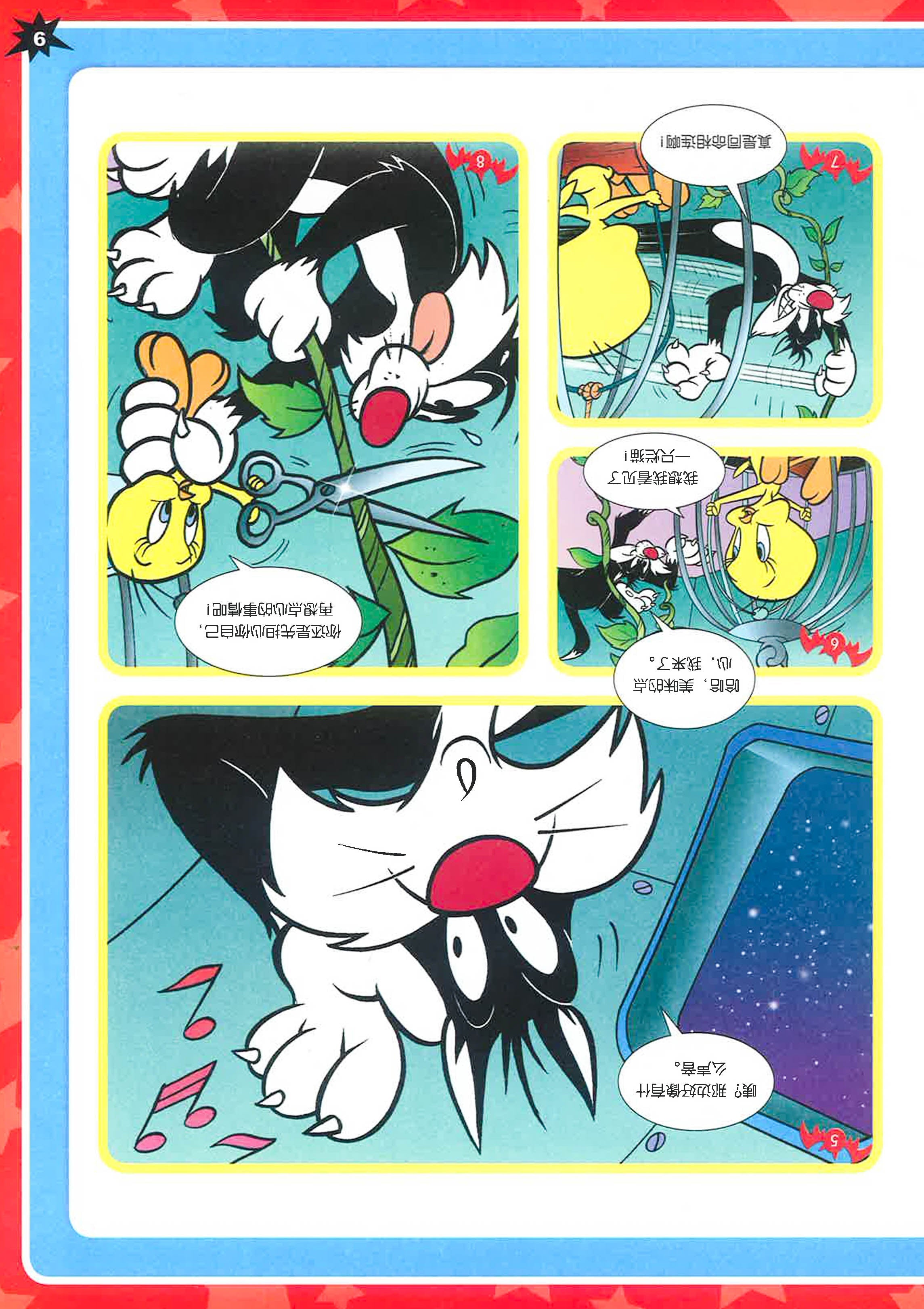 Translation missing: en.sections.featured_product.gallery_thumbnail_alt
