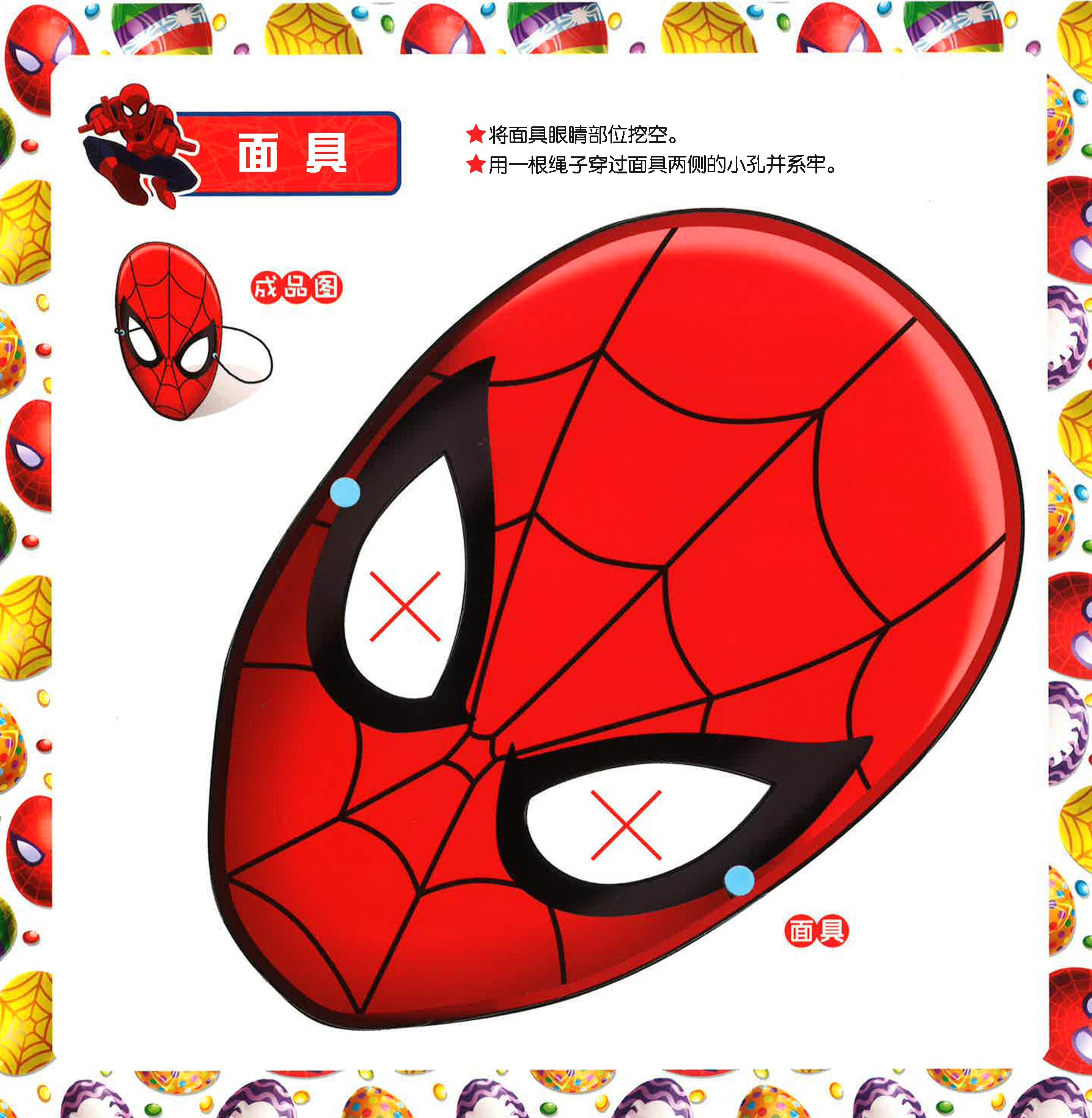 Translation missing: en.sections.featured_product.gallery_thumbnail_alt
