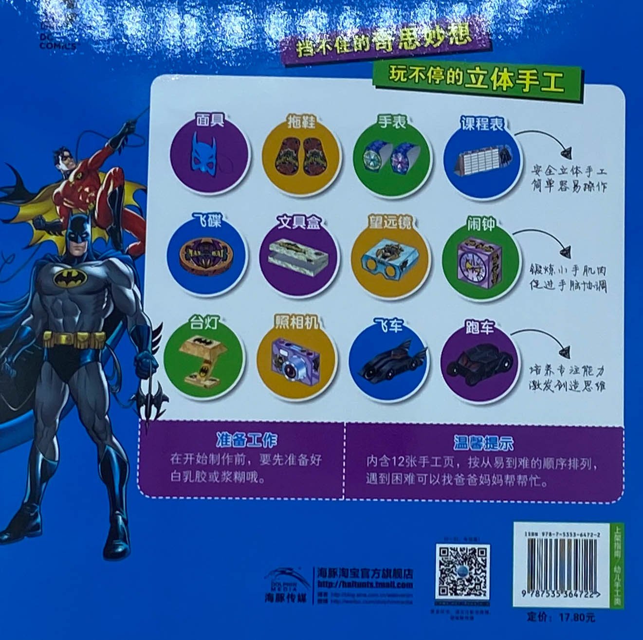 Translation missing: en.sections.featured_product.gallery_thumbnail_alt
