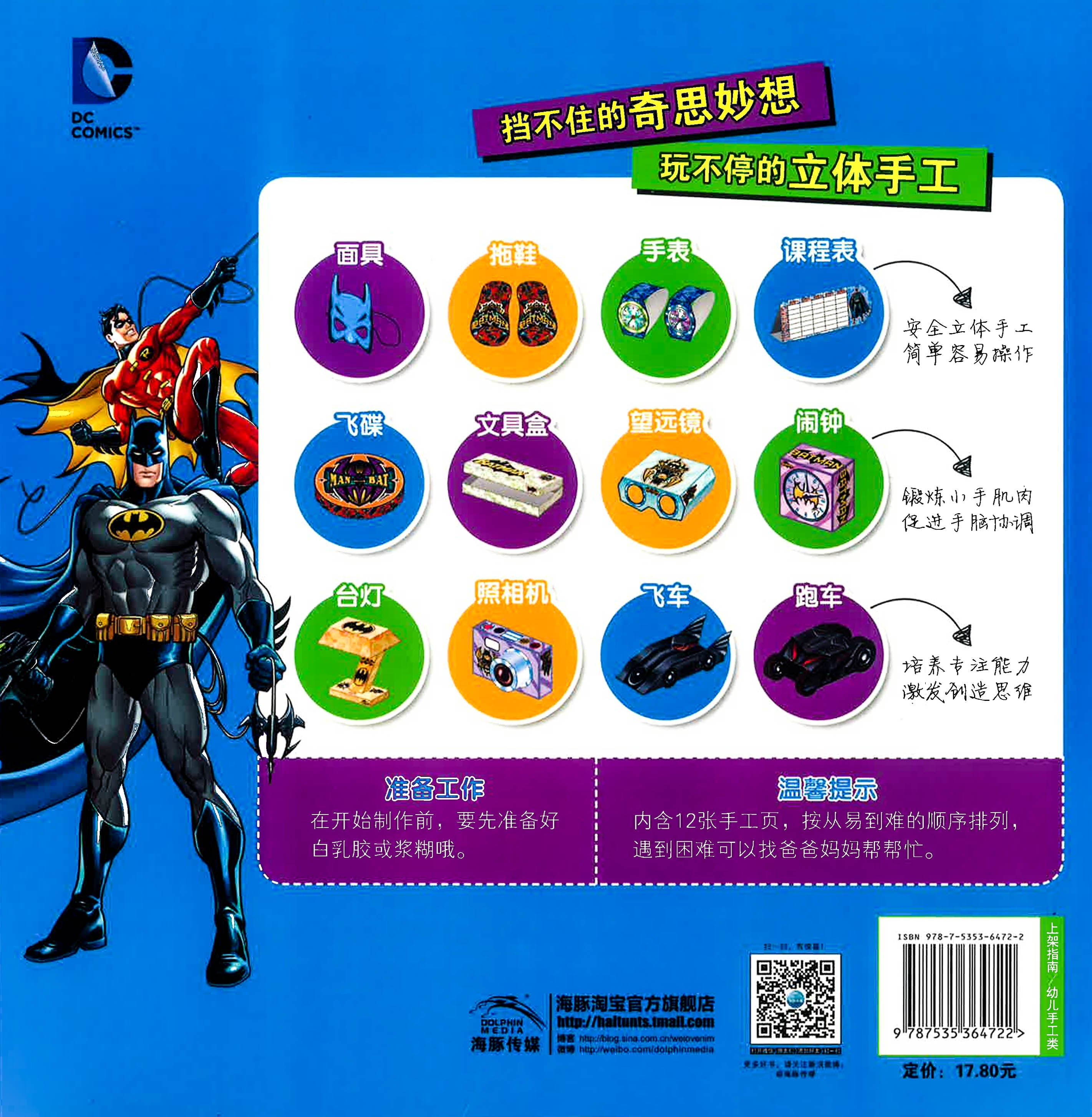 Translation missing: en.sections.featured_product.gallery_thumbnail_alt
