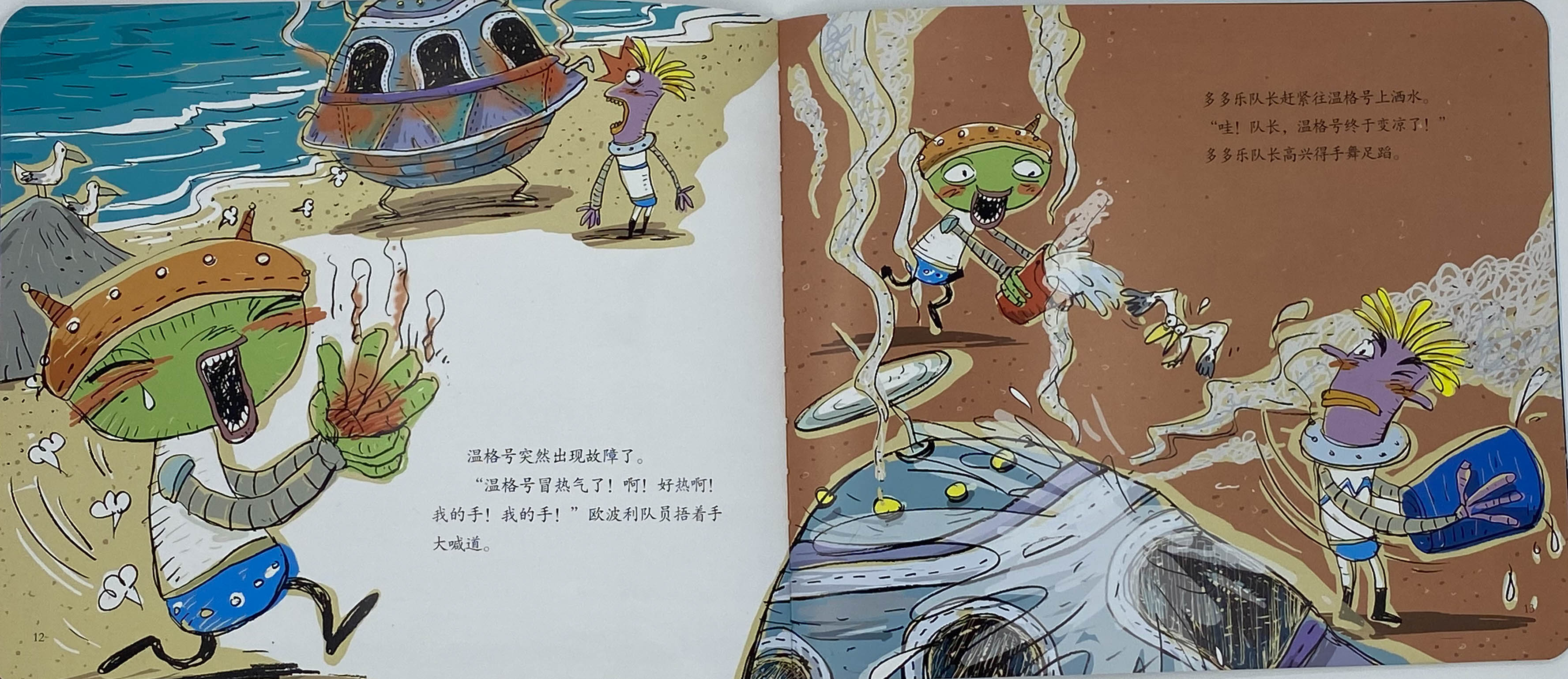 Translation missing: en.sections.featured_product.gallery_thumbnail_alt
