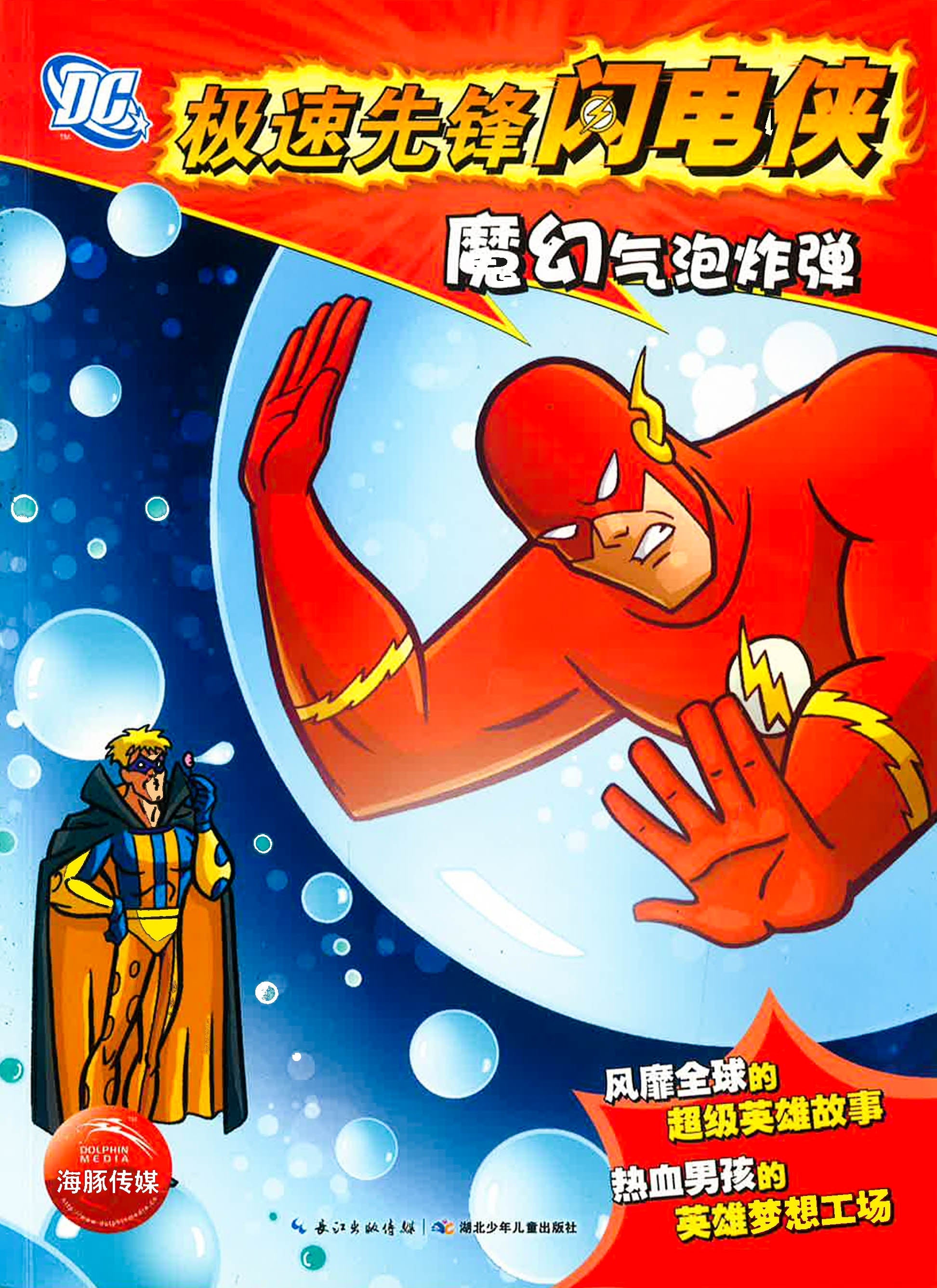 Translation missing: en.sections.featured_product.gallery_thumbnail_alt
