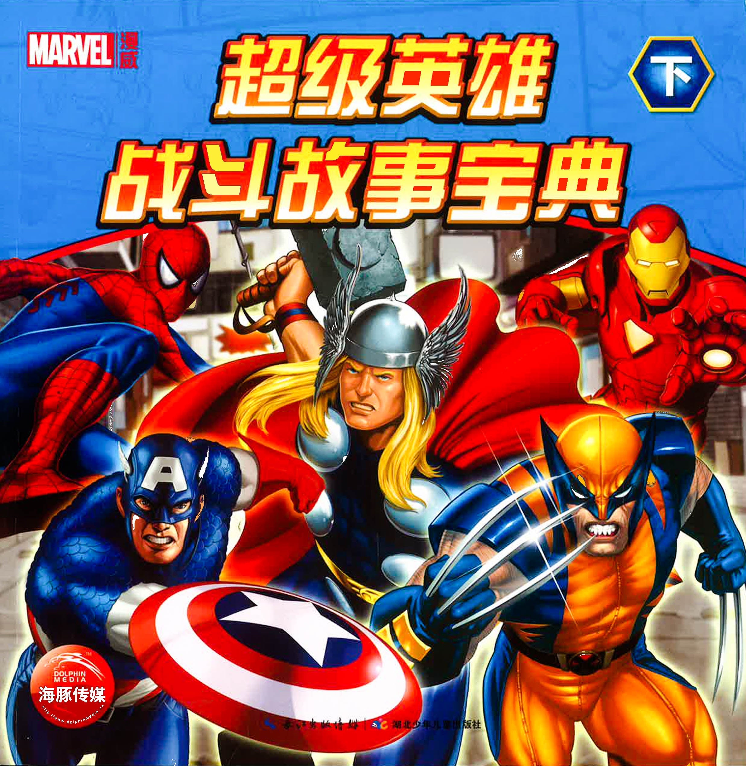 Translation missing: en.sections.featured_product.gallery_thumbnail_alt
