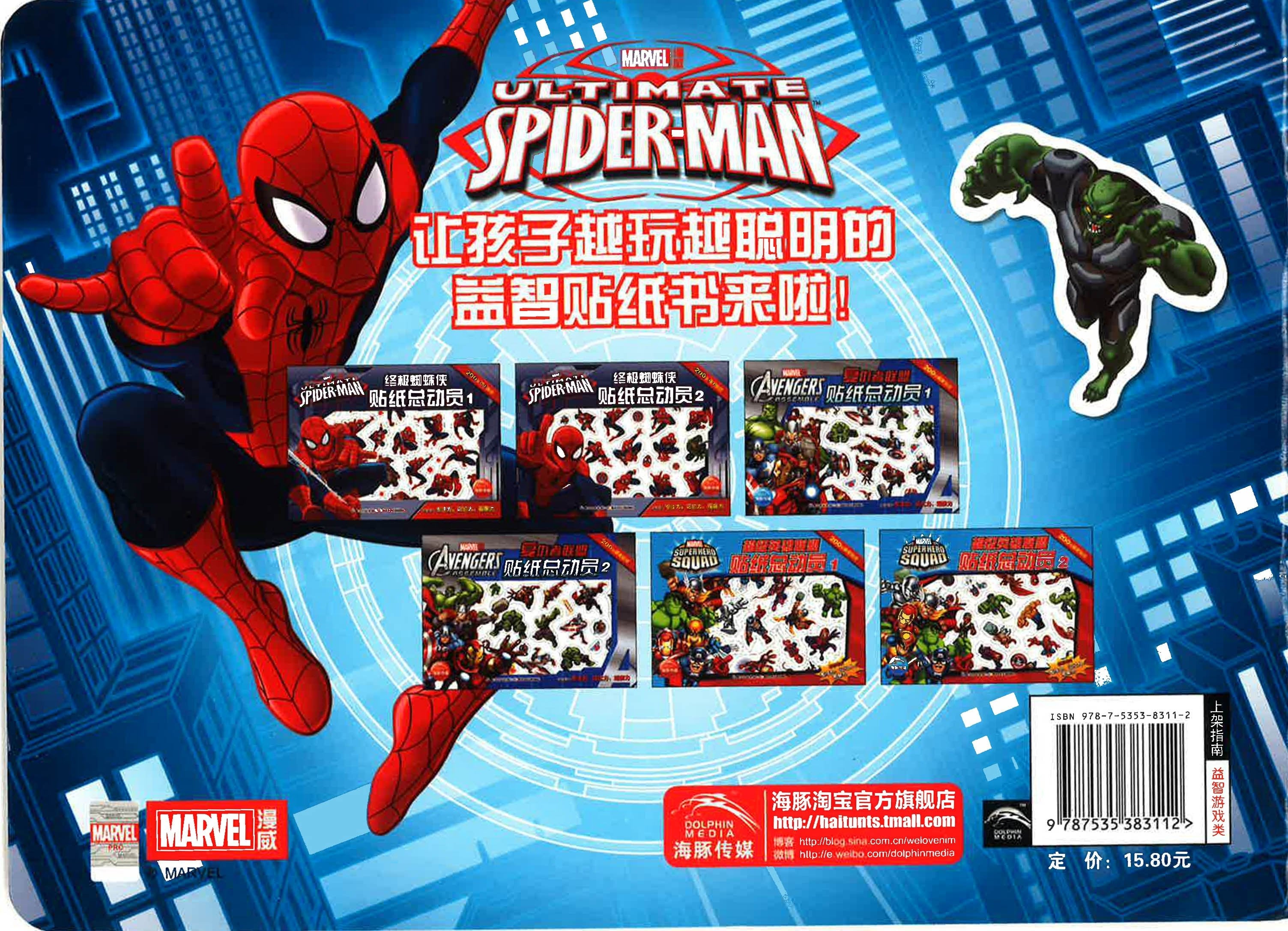 Translation missing: en.sections.featured_product.gallery_thumbnail_alt
