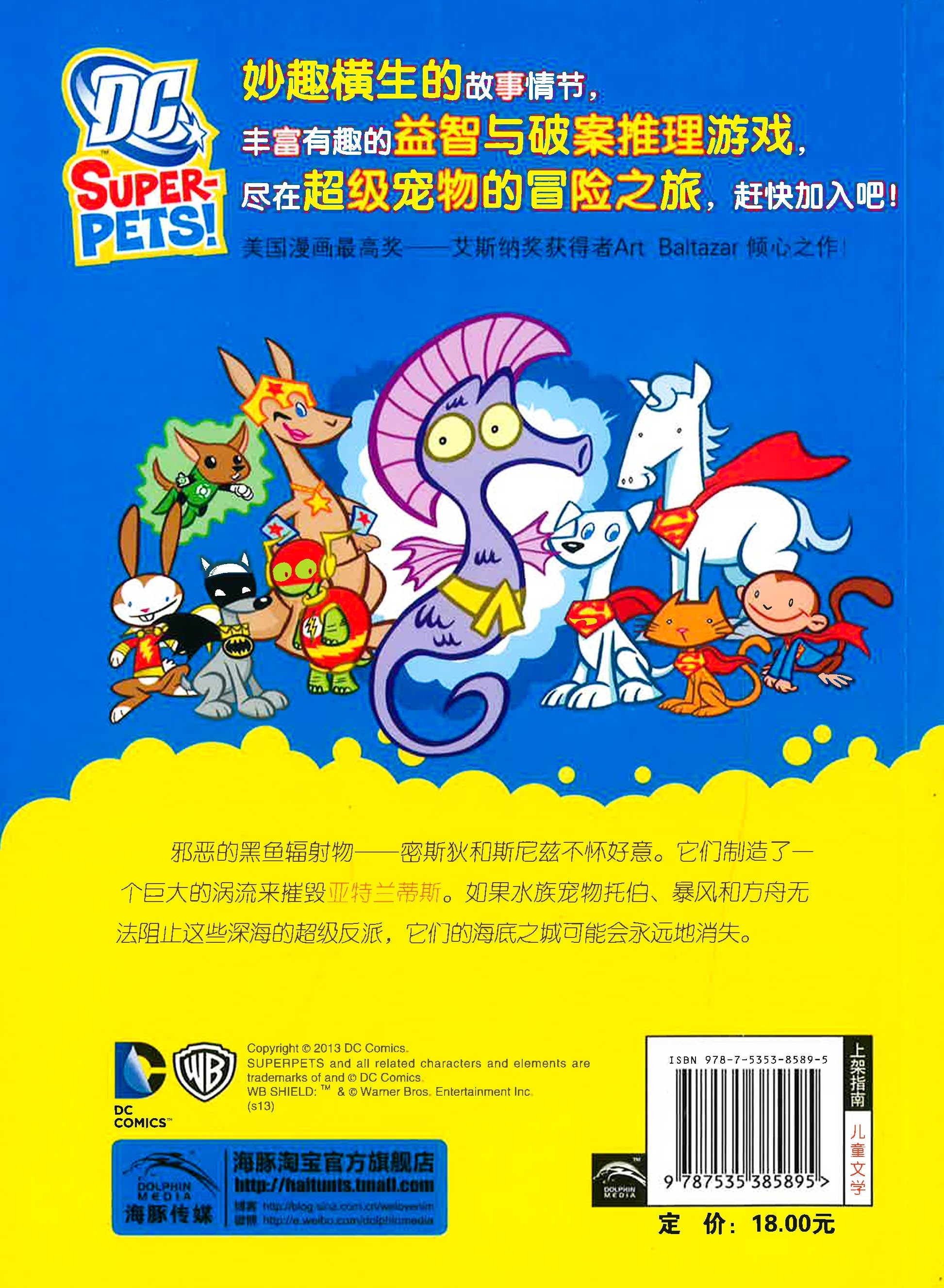 Translation missing: en.sections.featured_product.gallery_thumbnail_alt
