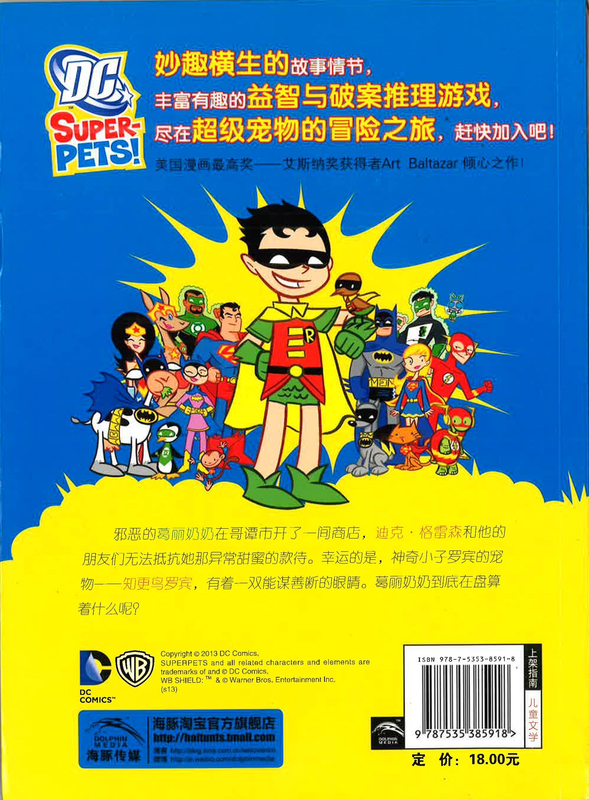 Translation missing: en.sections.featured_product.gallery_thumbnail_alt
