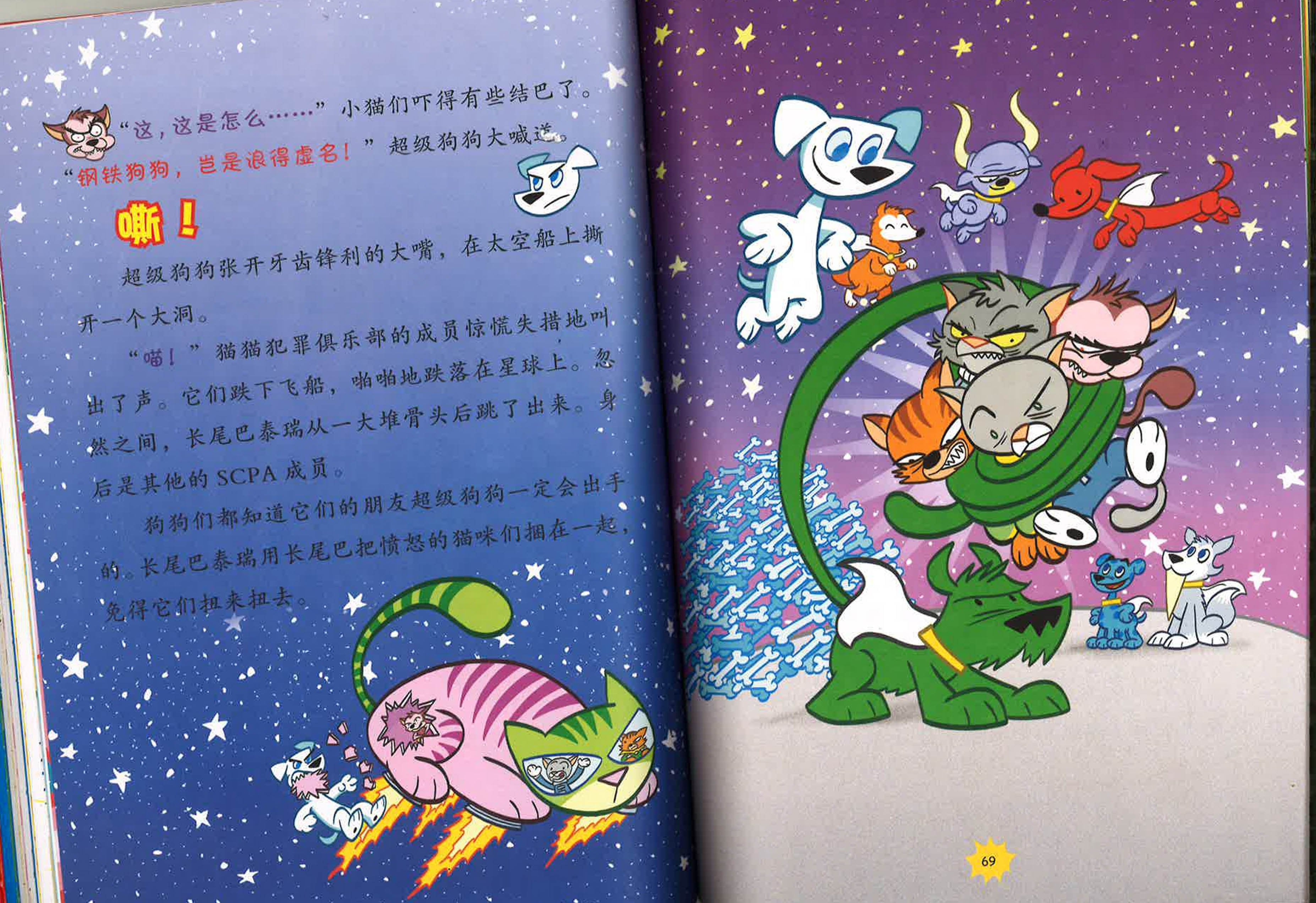 Translation missing: en.sections.featured_product.gallery_thumbnail_alt
