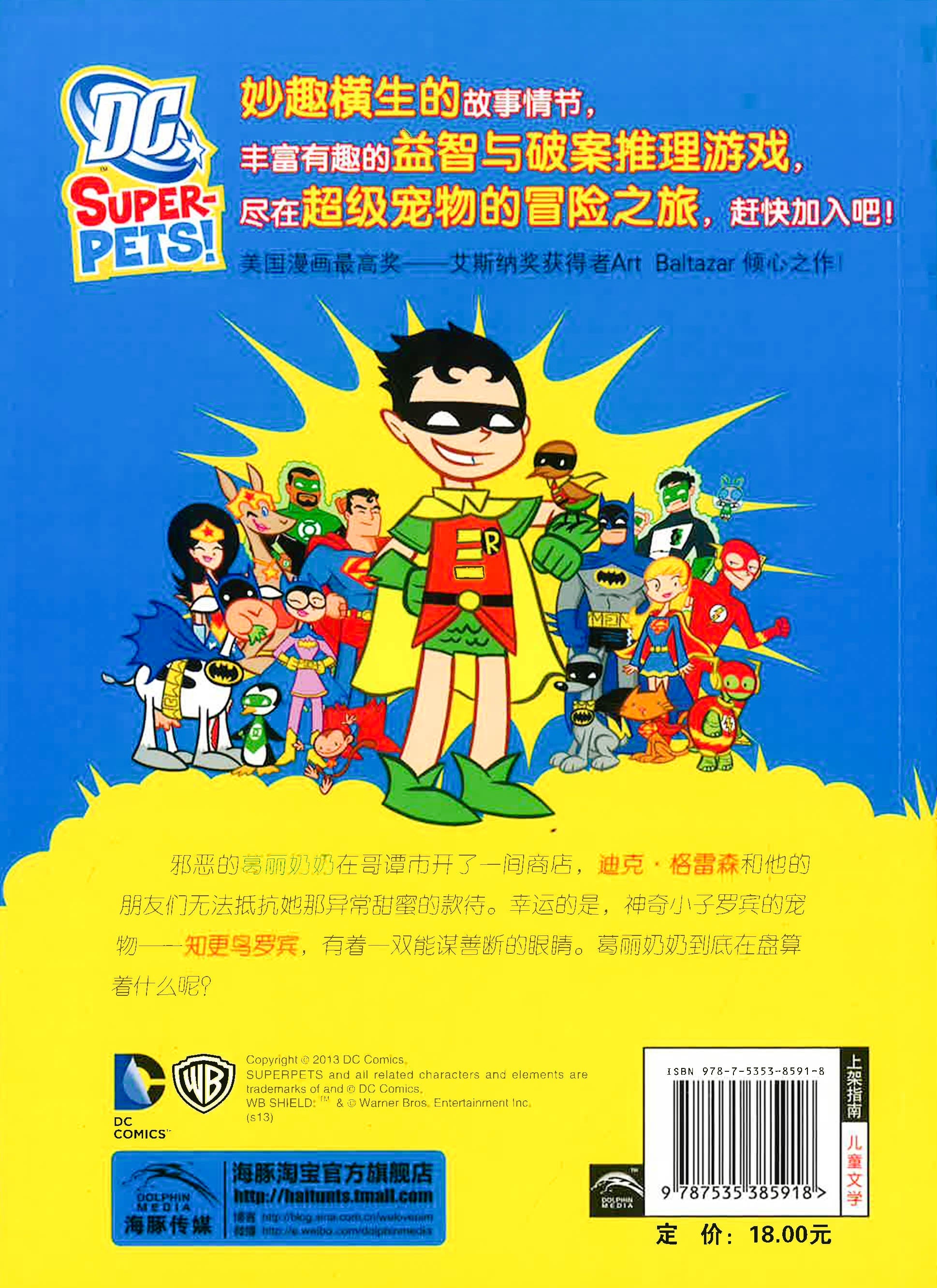 Translation missing: en.sections.featured_product.gallery_thumbnail_alt
