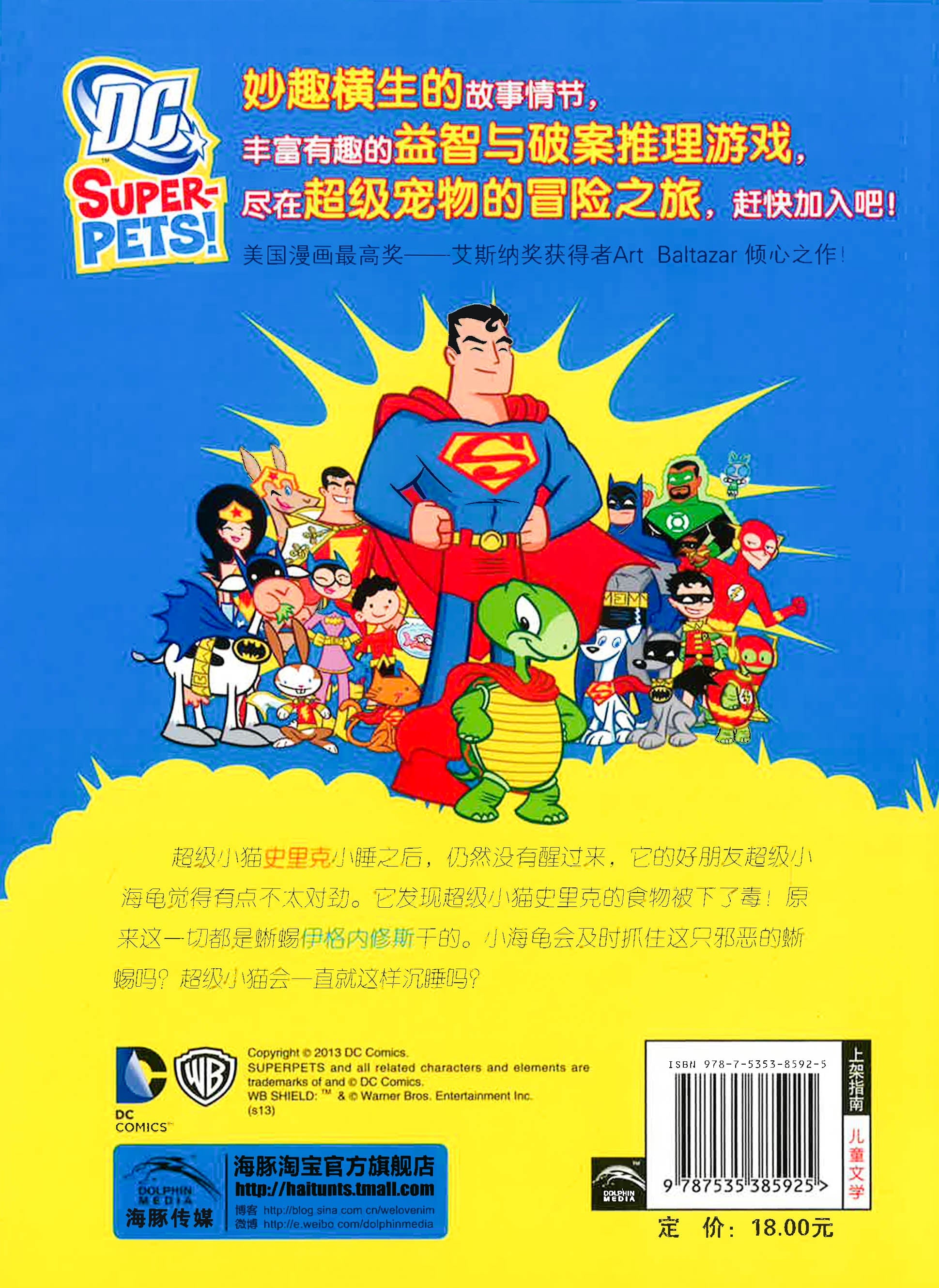 Translation missing: en.sections.featured_product.gallery_thumbnail_alt
