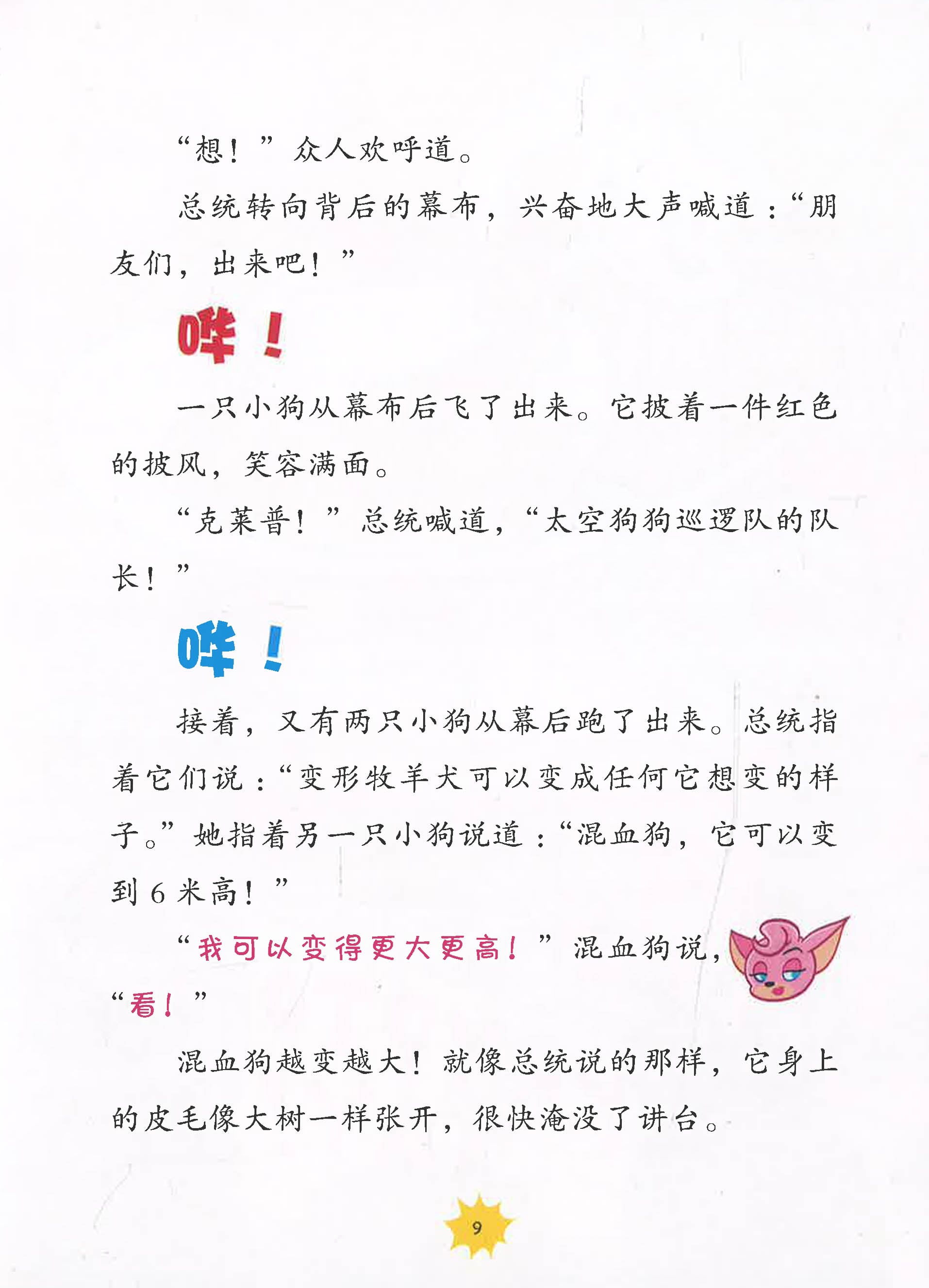 Translation missing: en.sections.featured_product.gallery_thumbnail_alt
