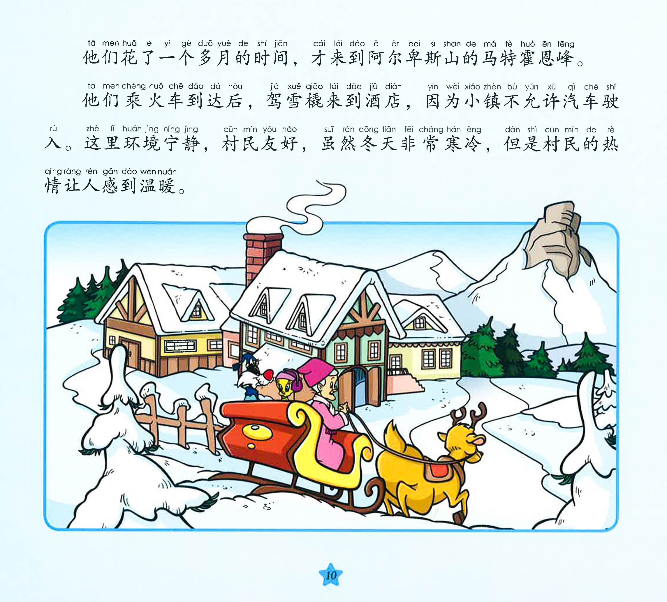 Translation missing: en.sections.featured_product.gallery_thumbnail_alt
