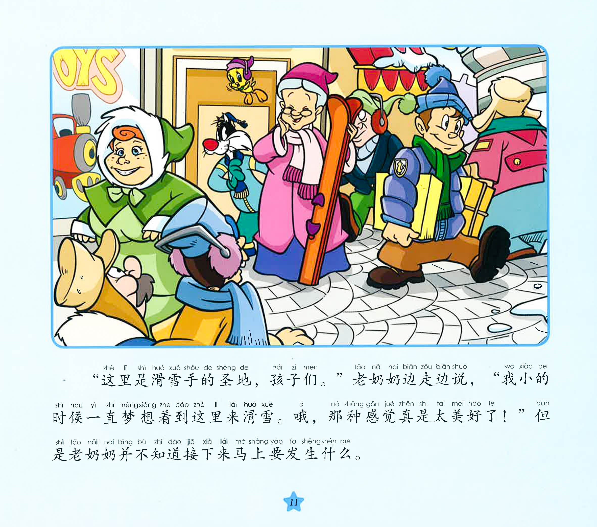 Translation missing: en.sections.featured_product.gallery_thumbnail_alt
