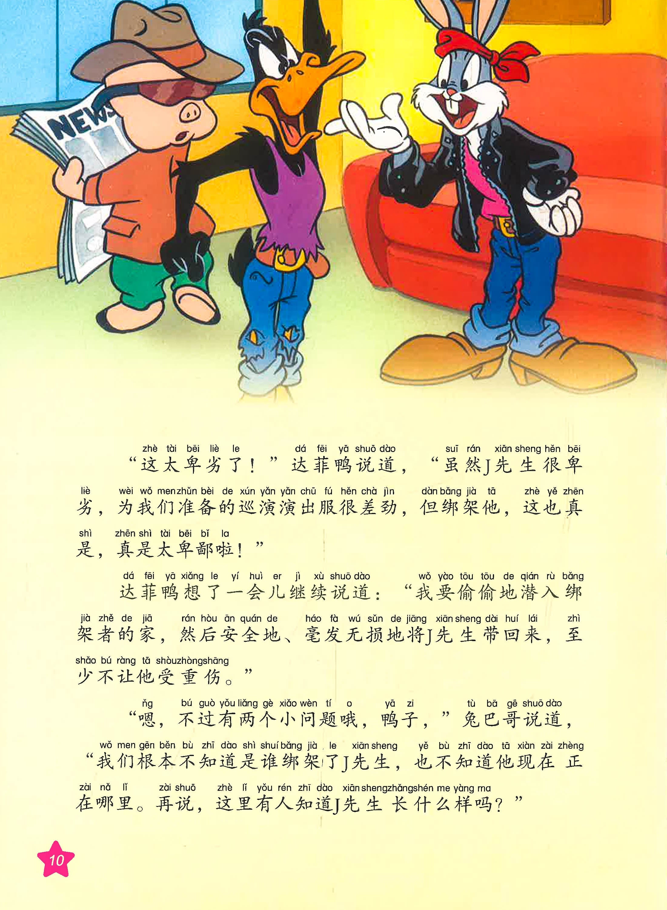 Translation missing: en.sections.featured_product.gallery_thumbnail_alt
