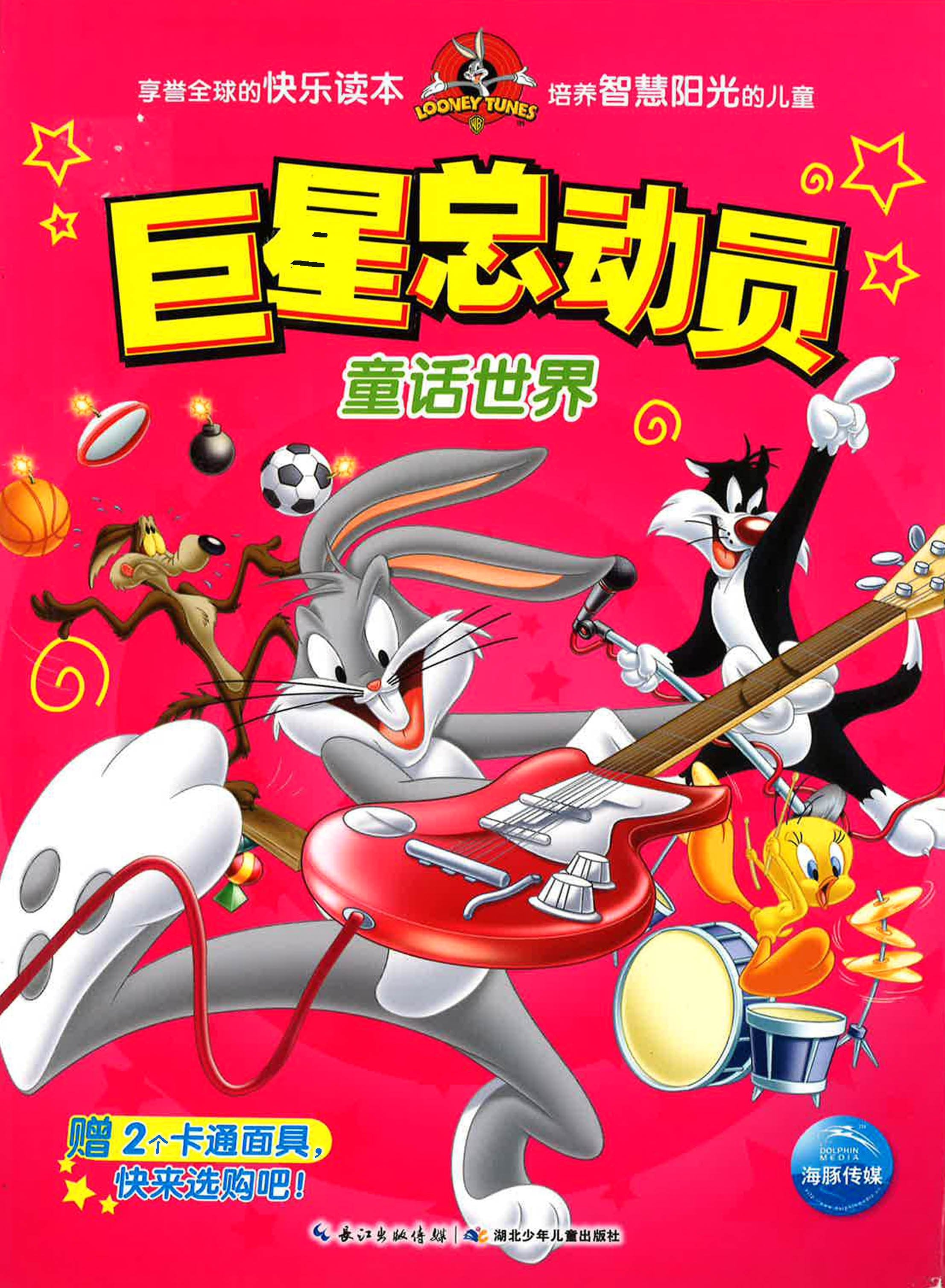 Translation missing: en.sections.featured_product.gallery_thumbnail_alt
