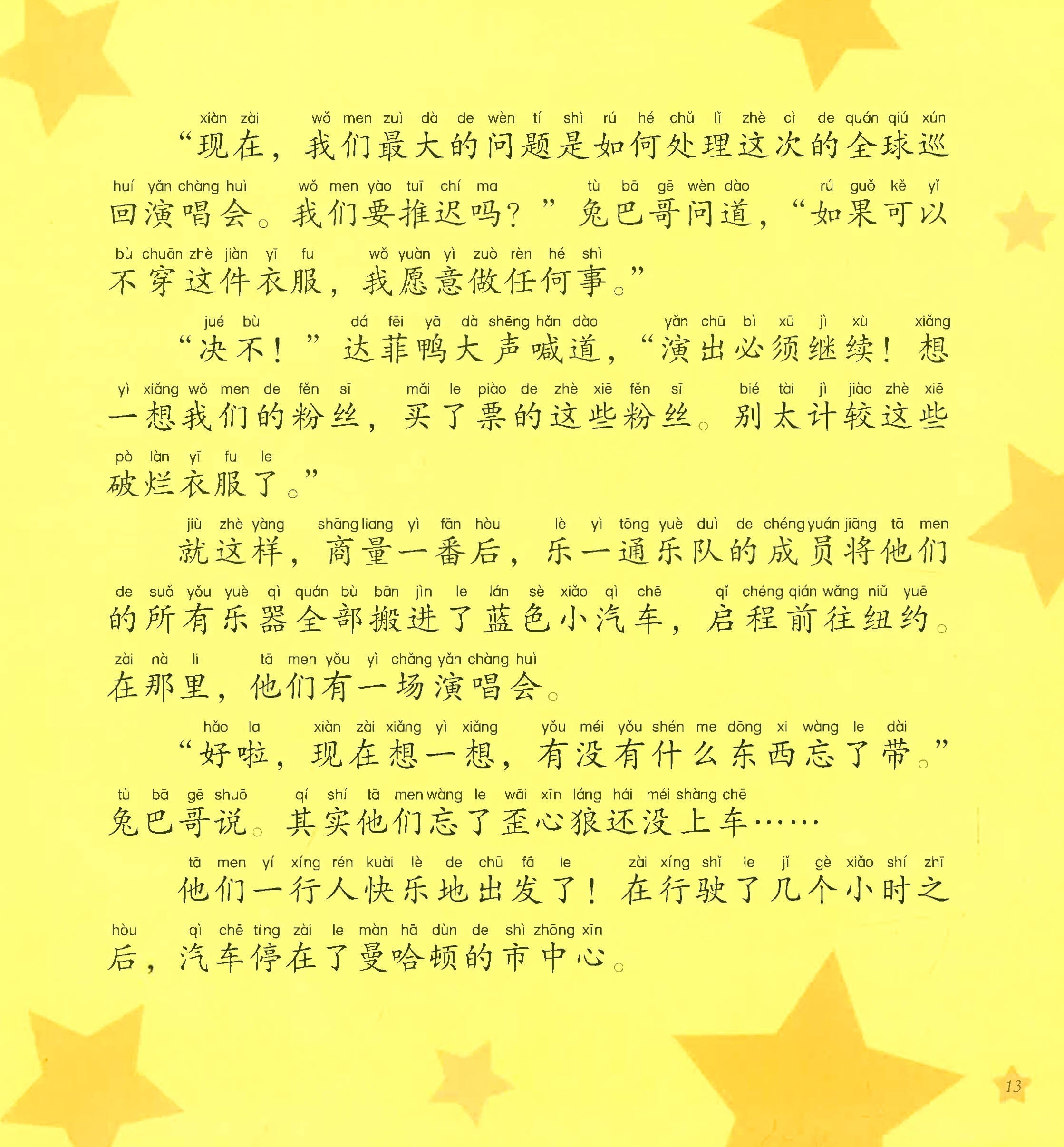 Translation missing: en.sections.featured_product.gallery_thumbnail_alt
