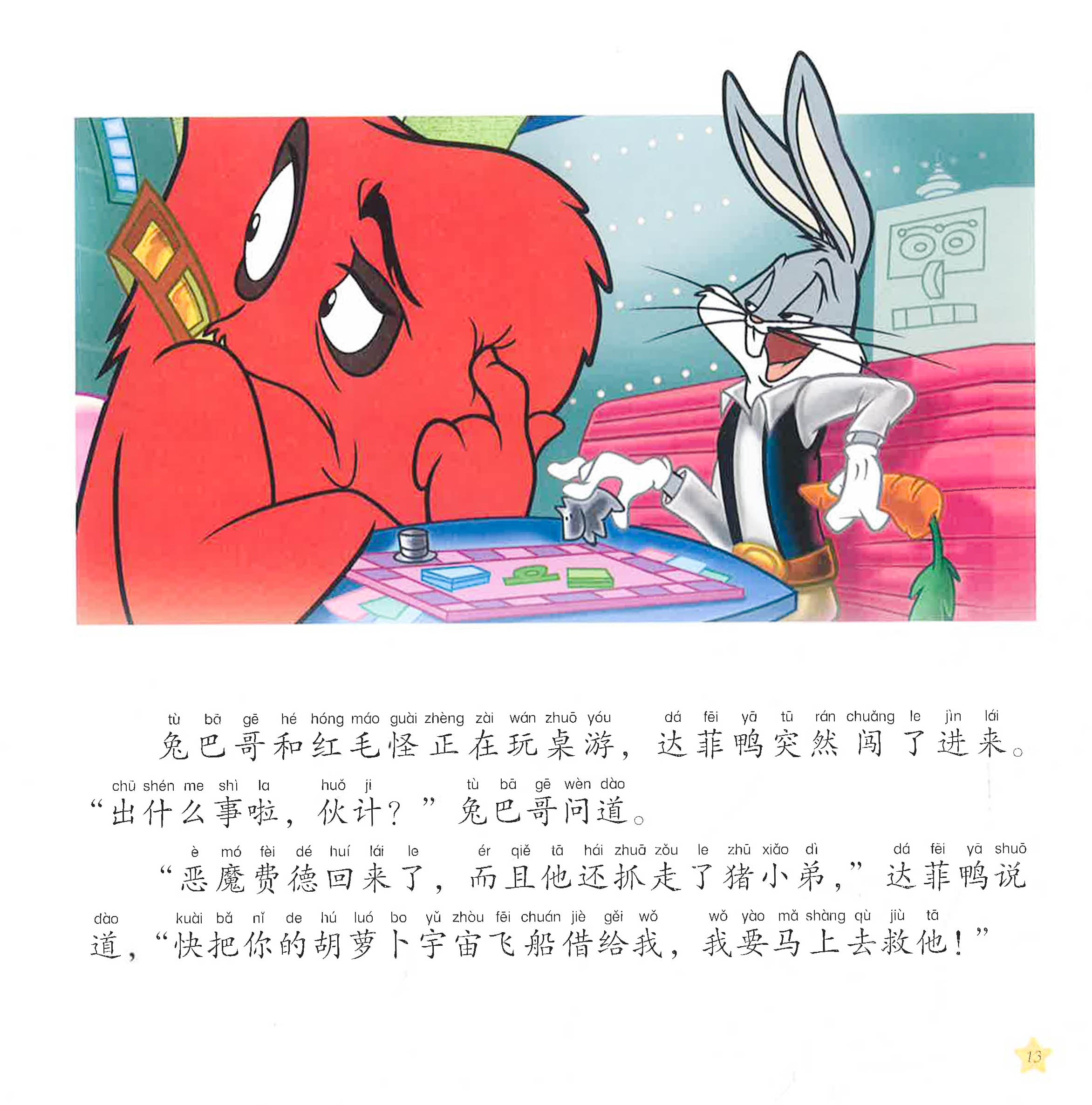 Translation missing: en.sections.featured_product.gallery_thumbnail_alt
