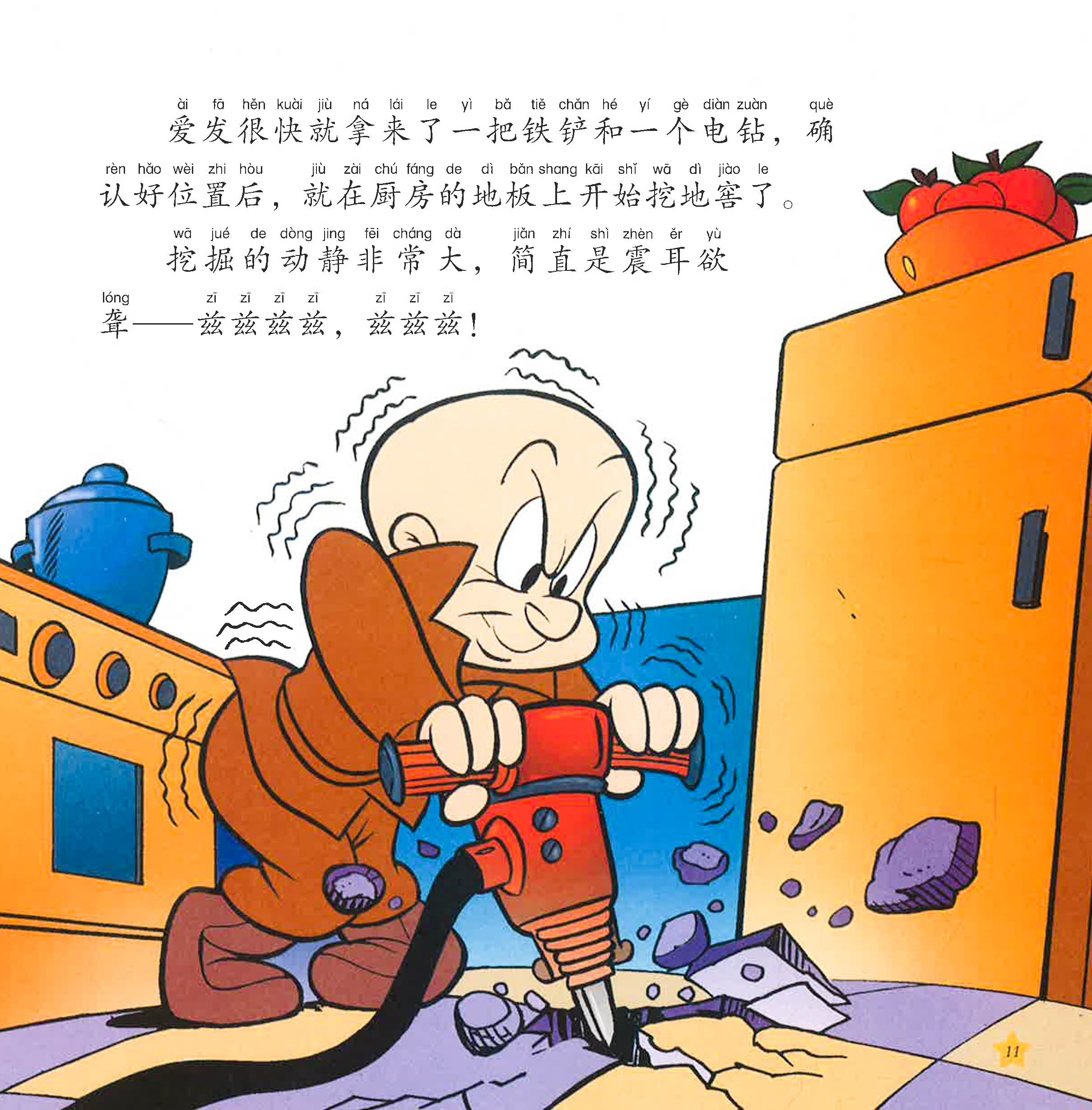 Translation missing: en.sections.featured_product.gallery_thumbnail_alt
