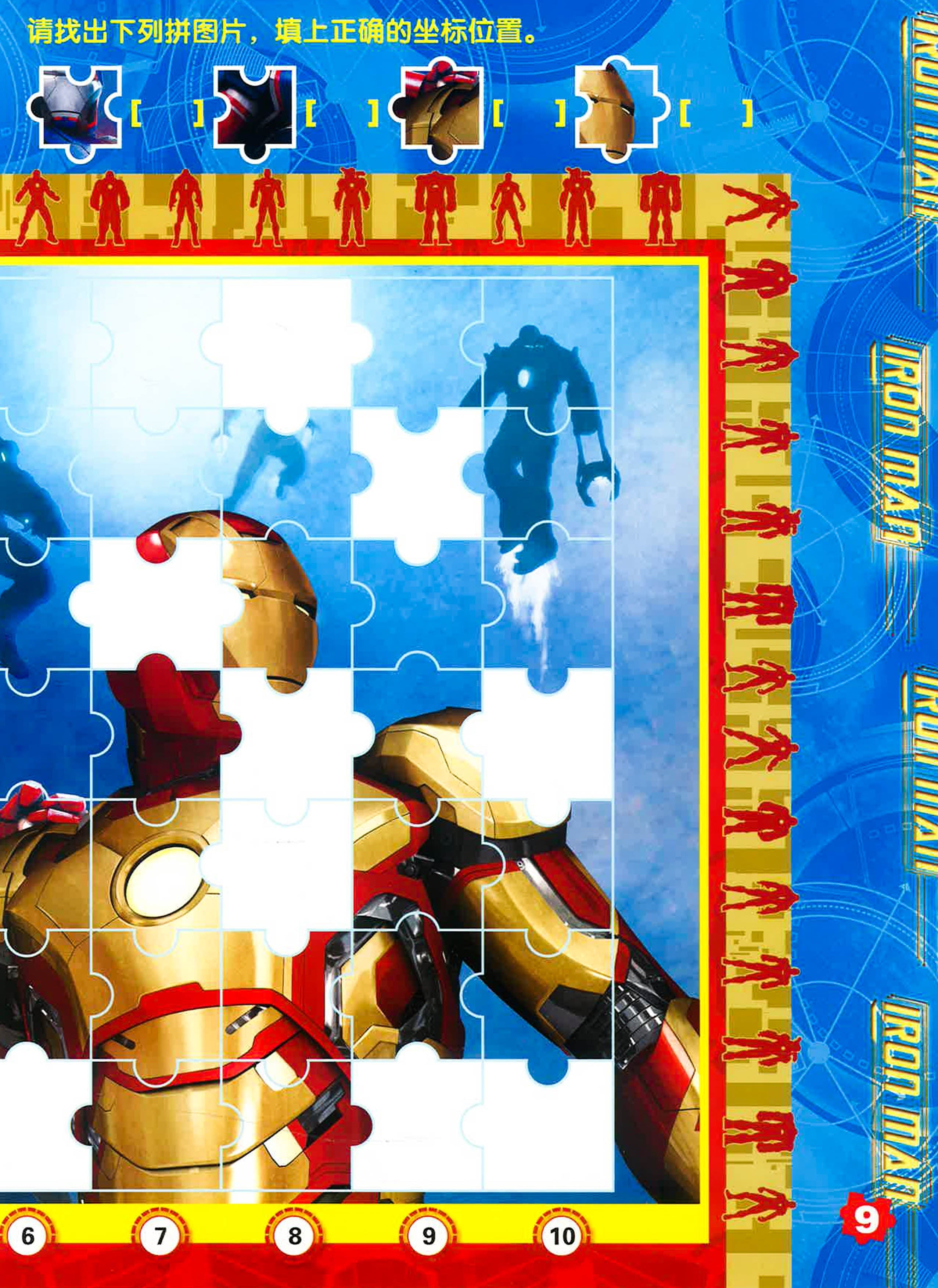 Translation missing: en.sections.featured_product.gallery_thumbnail_alt
