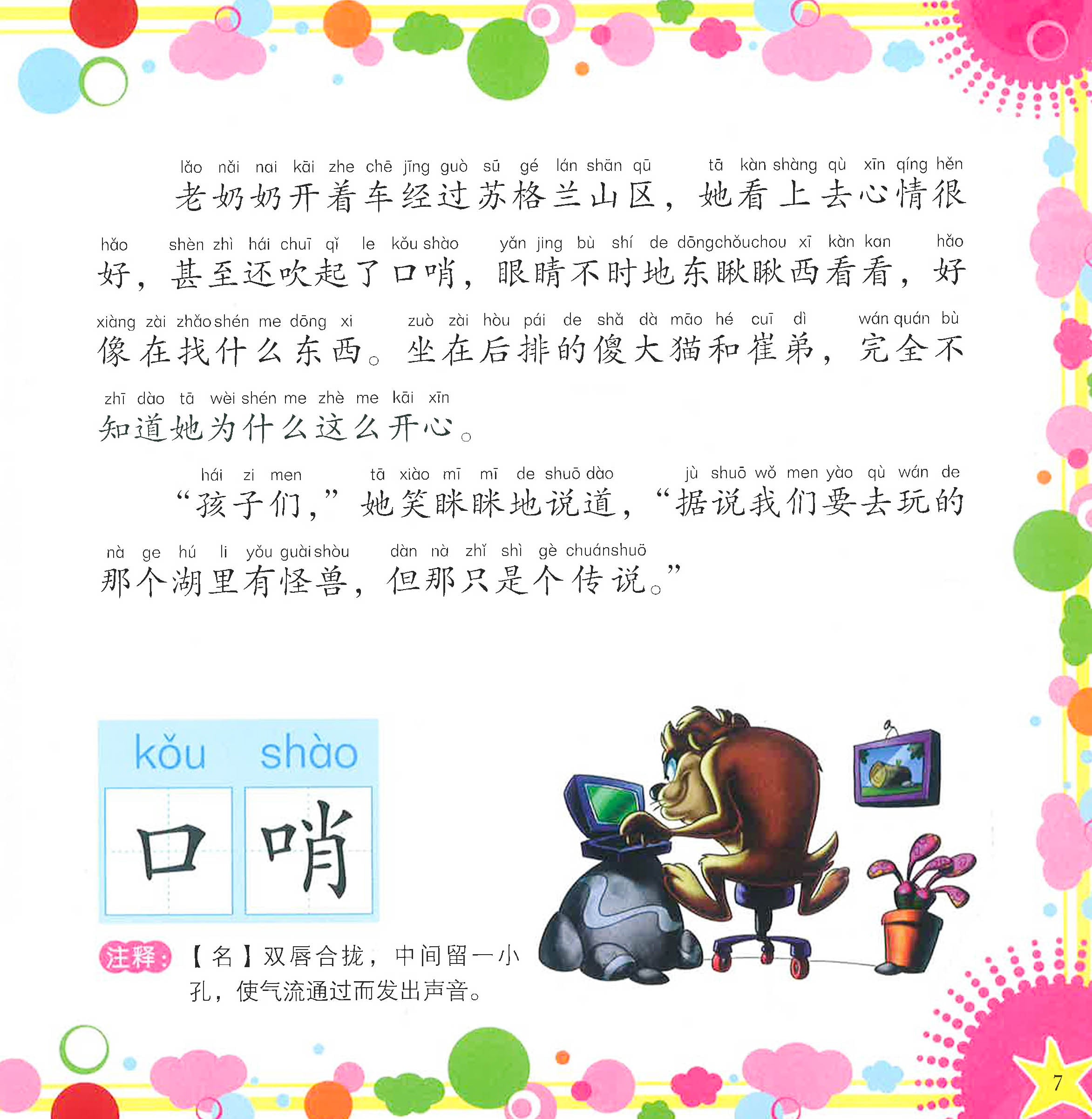 Translation missing: en.sections.featured_product.gallery_thumbnail_alt
