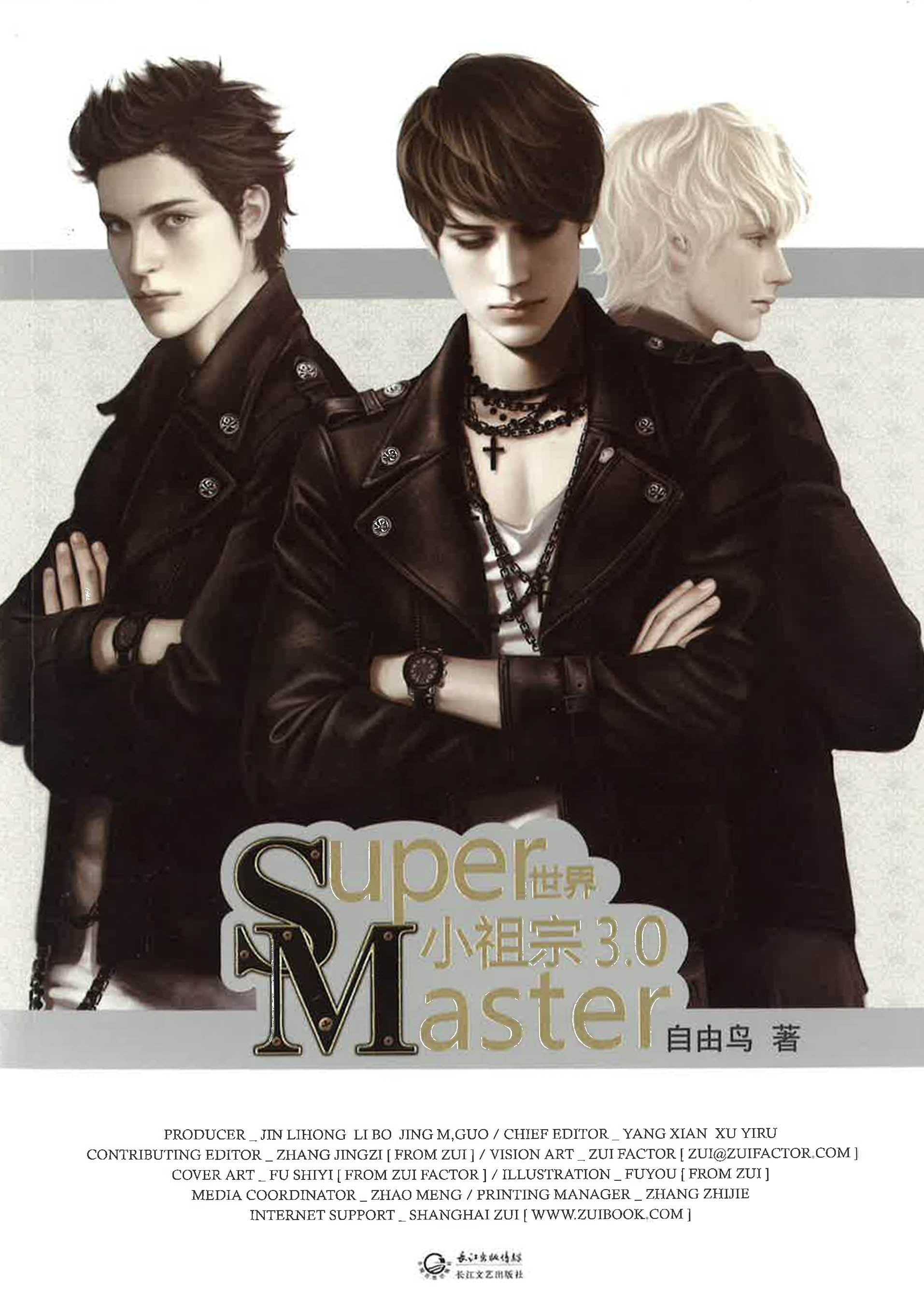 Translation missing: en.sections.featured_product.gallery_thumbnail_alt
