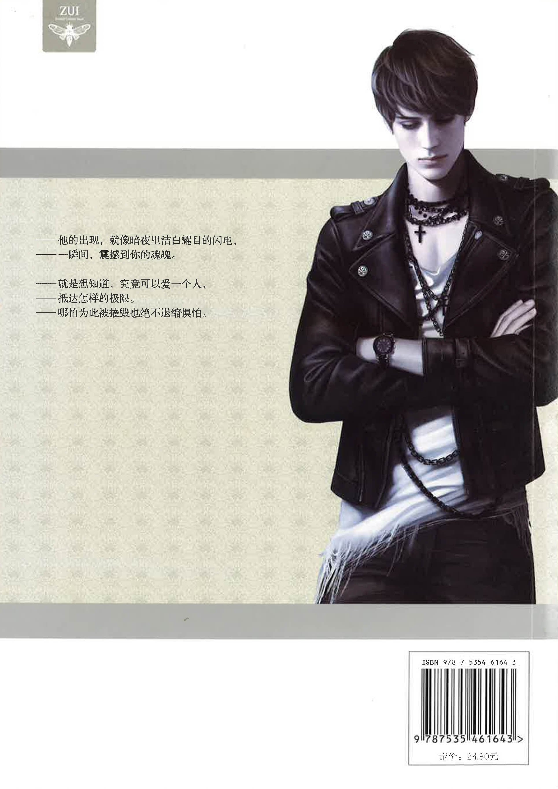 Translation missing: en.sections.featured_product.gallery_thumbnail_alt
