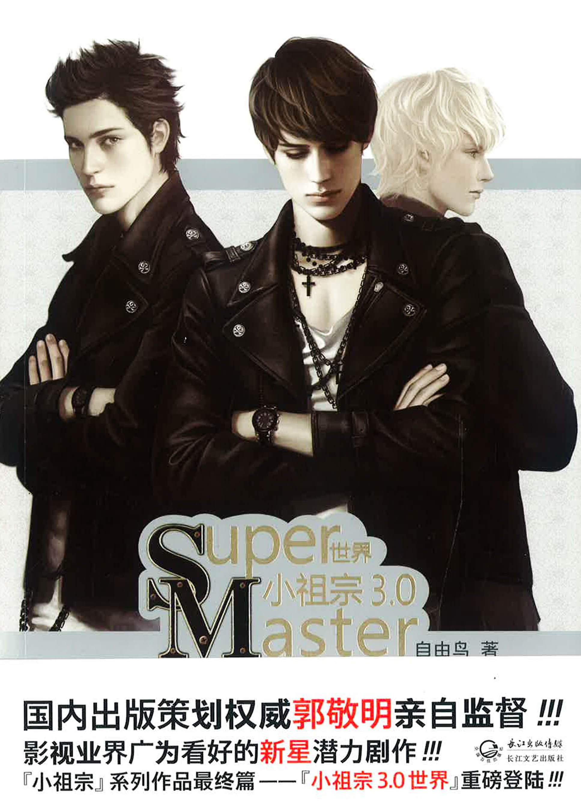 Translation missing: en.sections.featured_product.gallery_thumbnail_alt
