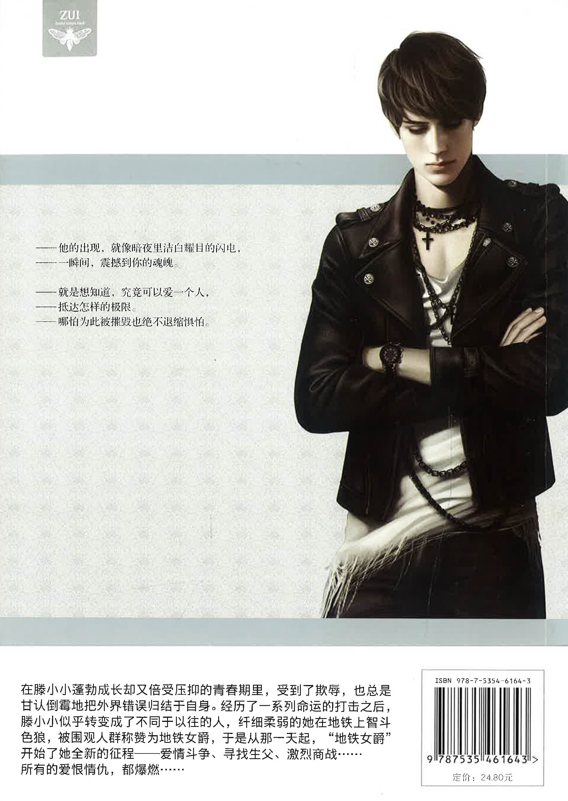 Translation missing: en.sections.featured_product.gallery_thumbnail_alt
