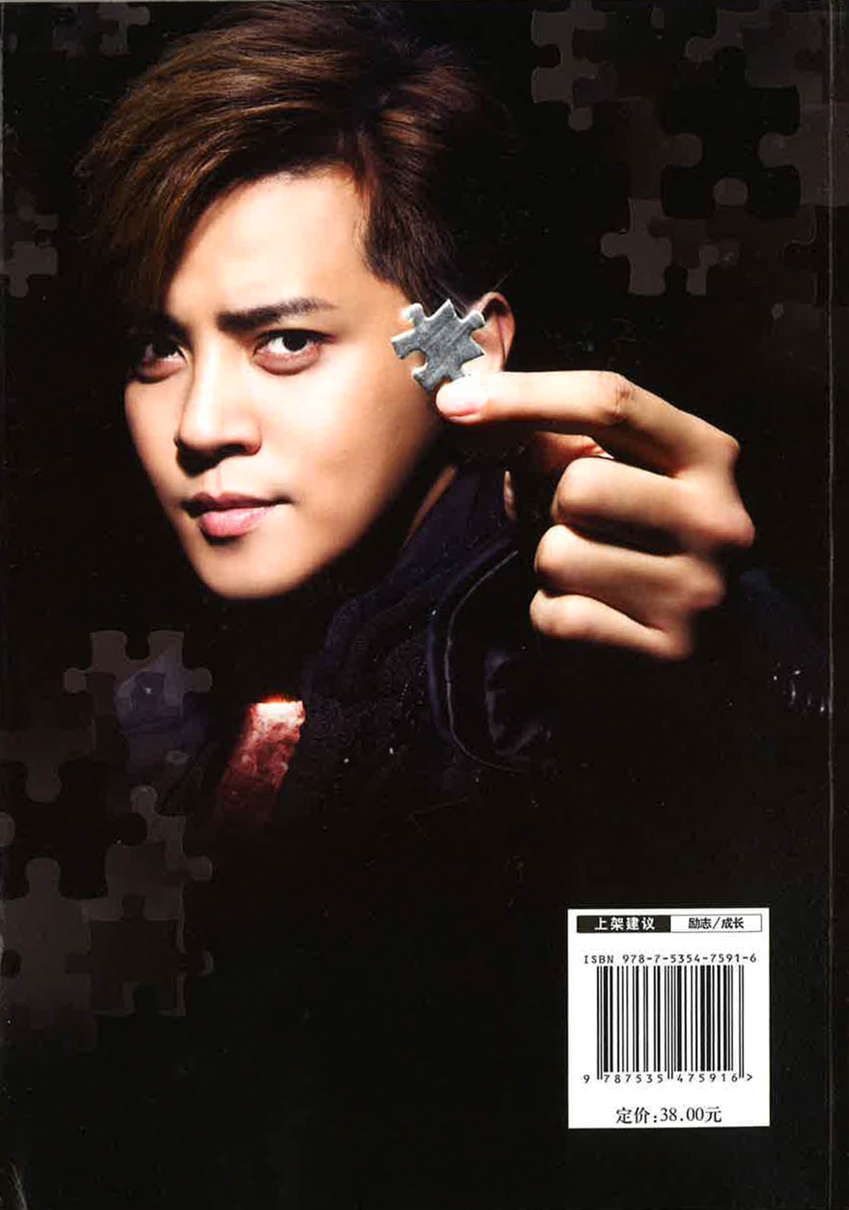 Translation missing: en.sections.featured_product.gallery_thumbnail_alt
