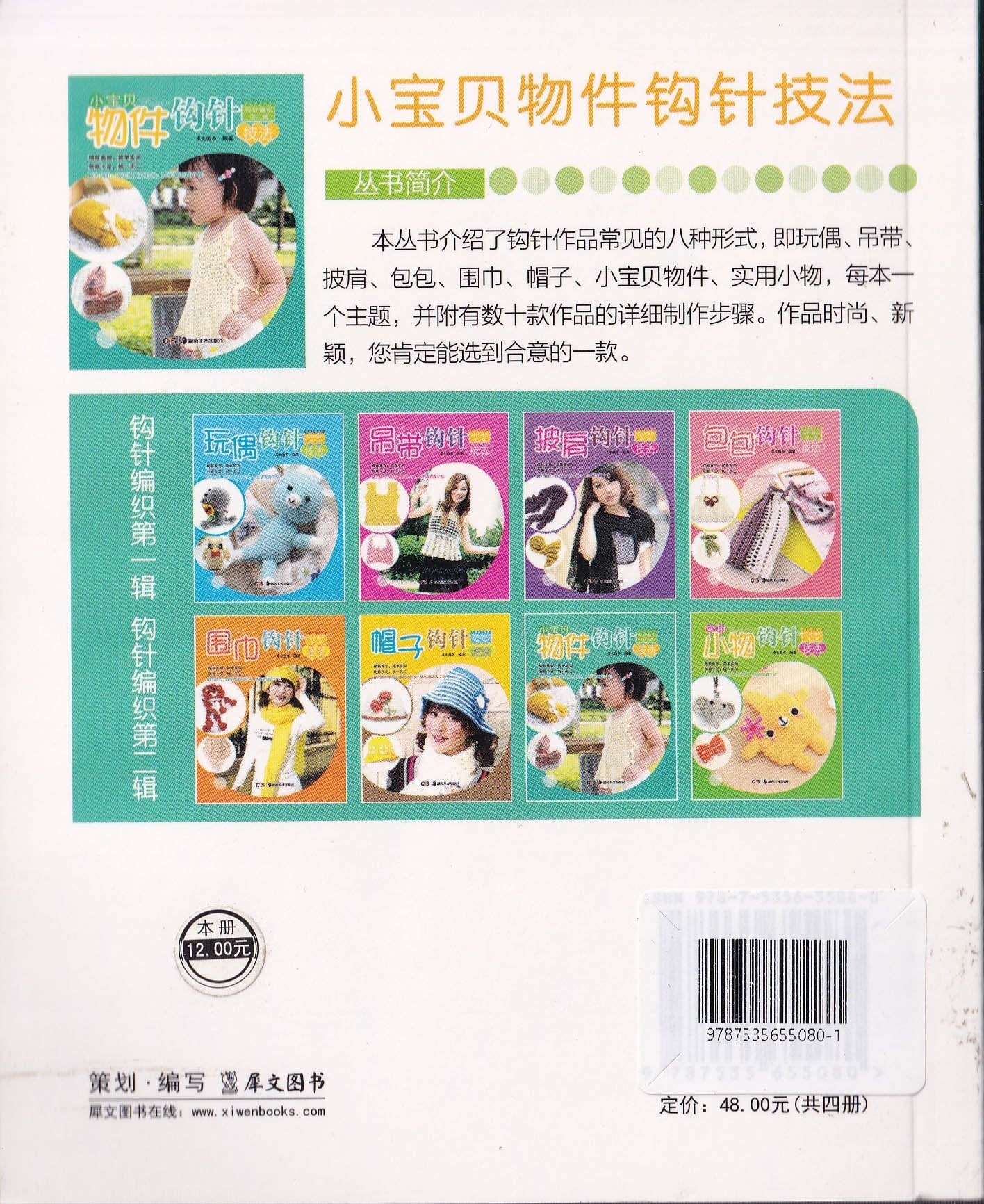 Translation missing: en.sections.featured_product.gallery_thumbnail_alt
