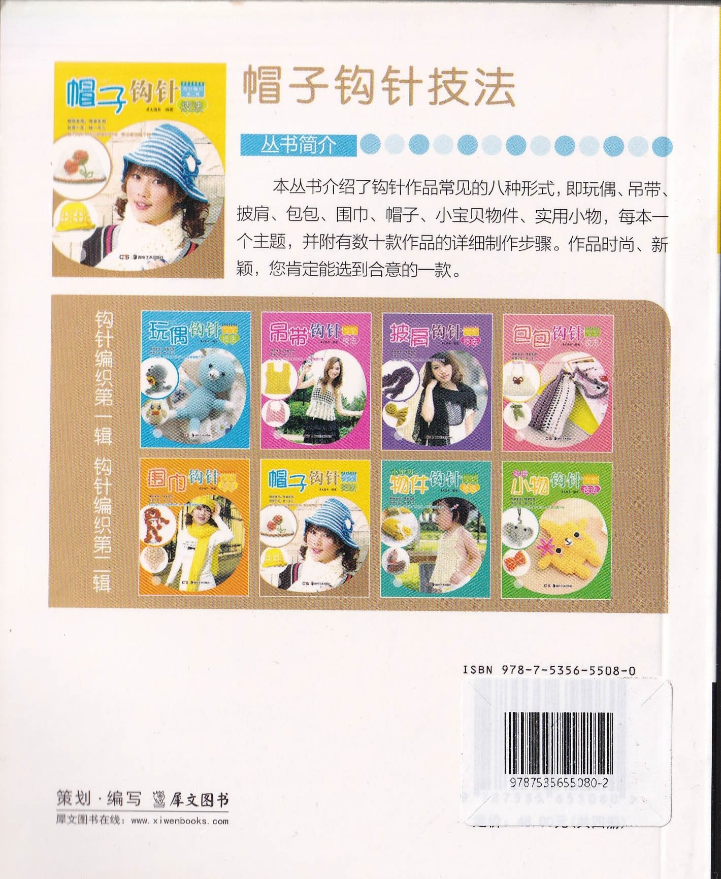 Translation missing: en.sections.featured_product.gallery_thumbnail_alt
