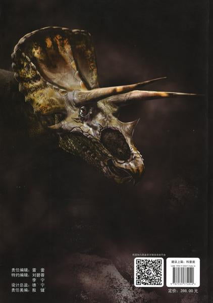 Translation missing: en.sections.featured_product.gallery_thumbnail_alt
