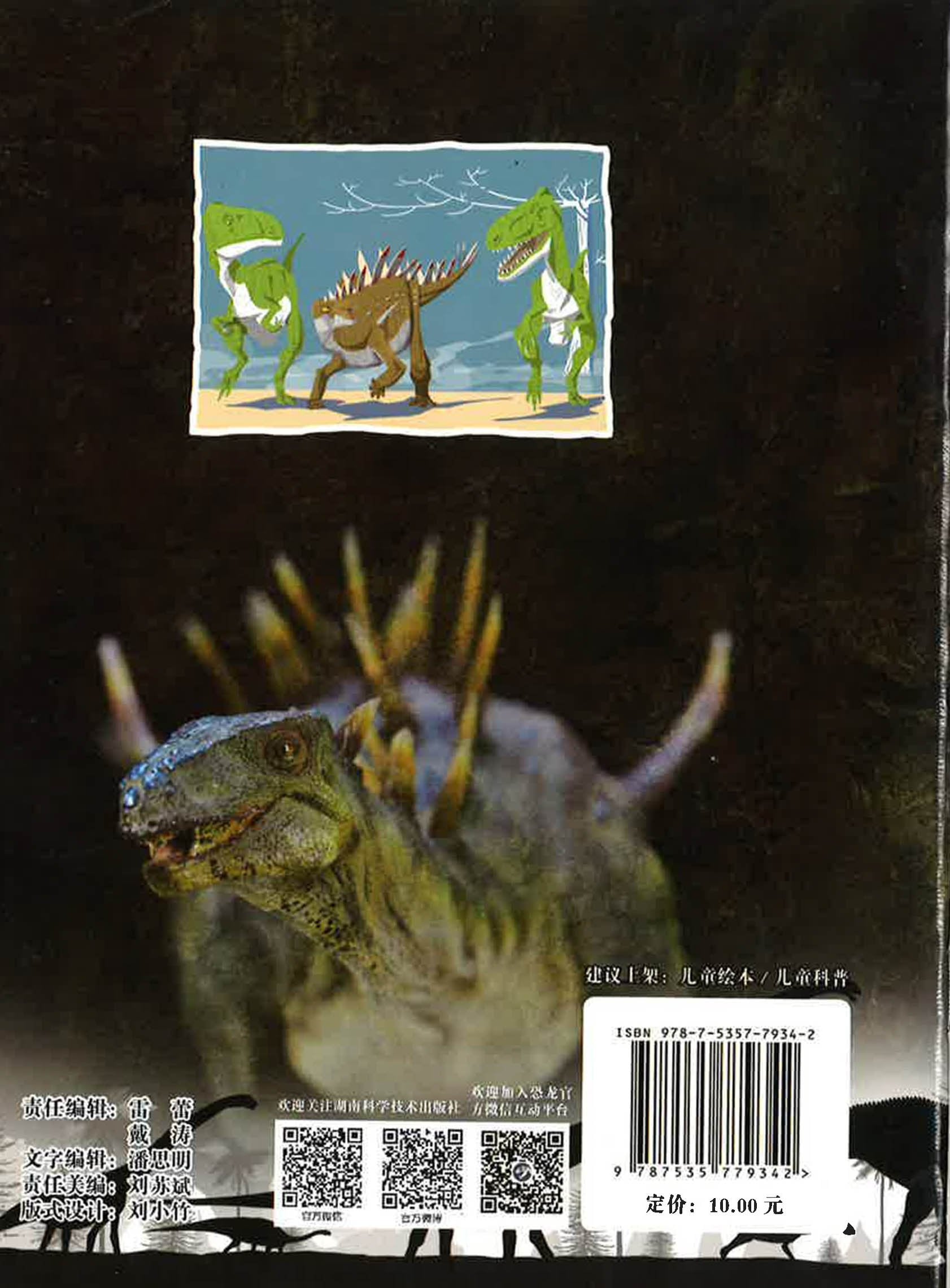 Translation missing: en.sections.featured_product.gallery_thumbnail_alt
