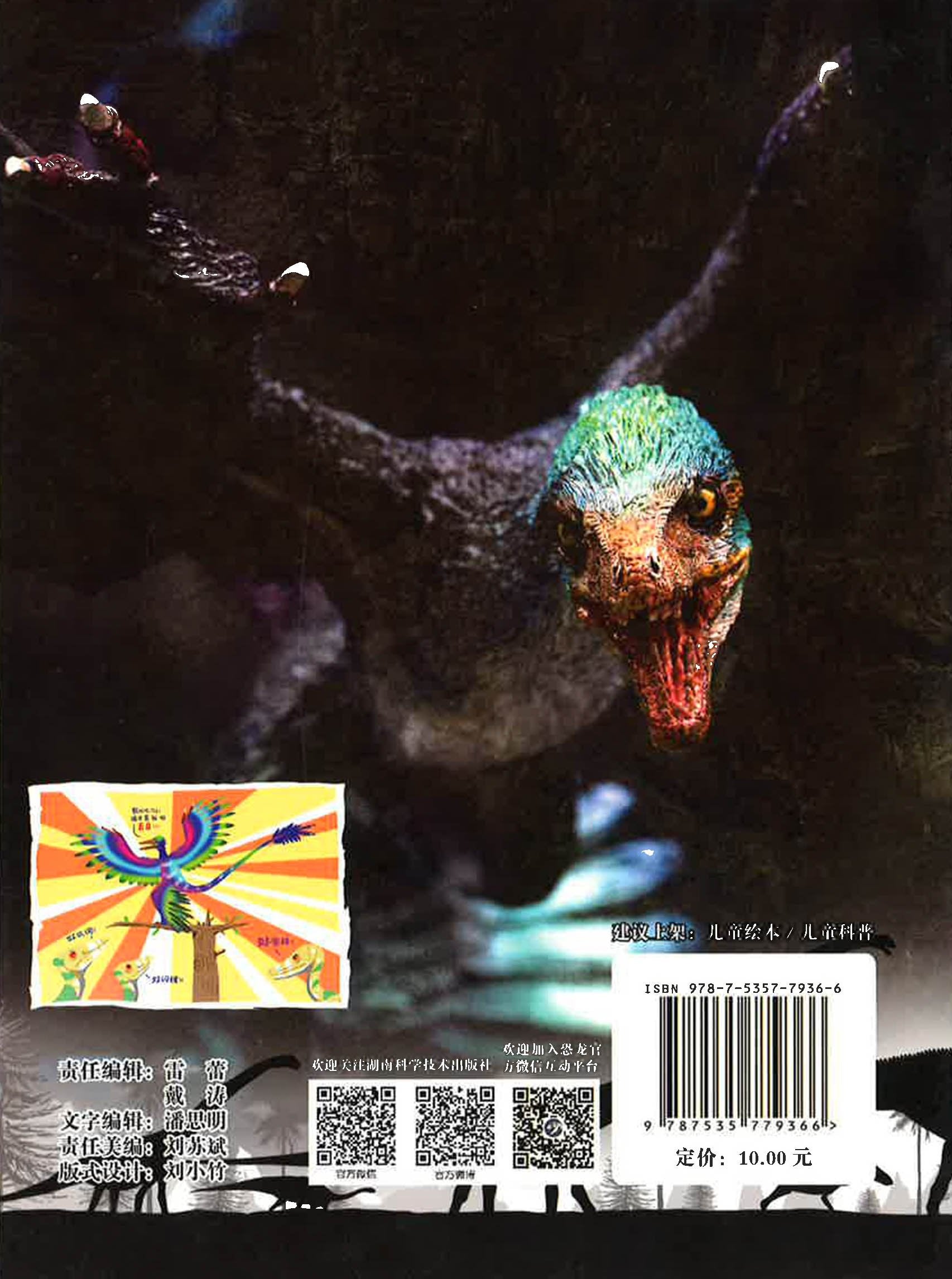 Translation missing: en.sections.featured_product.gallery_thumbnail_alt
