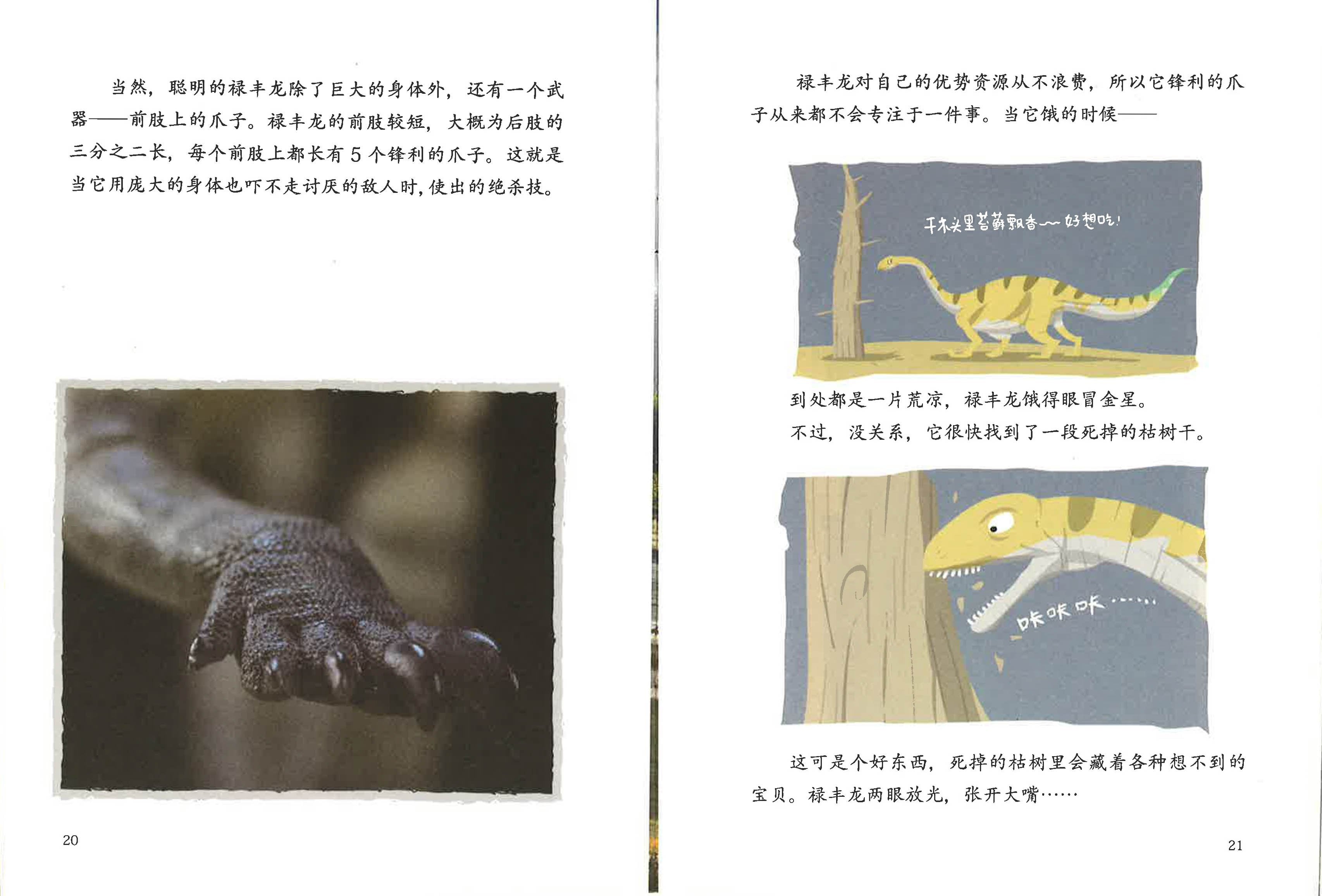 Translation missing: en.sections.featured_product.gallery_thumbnail_alt
