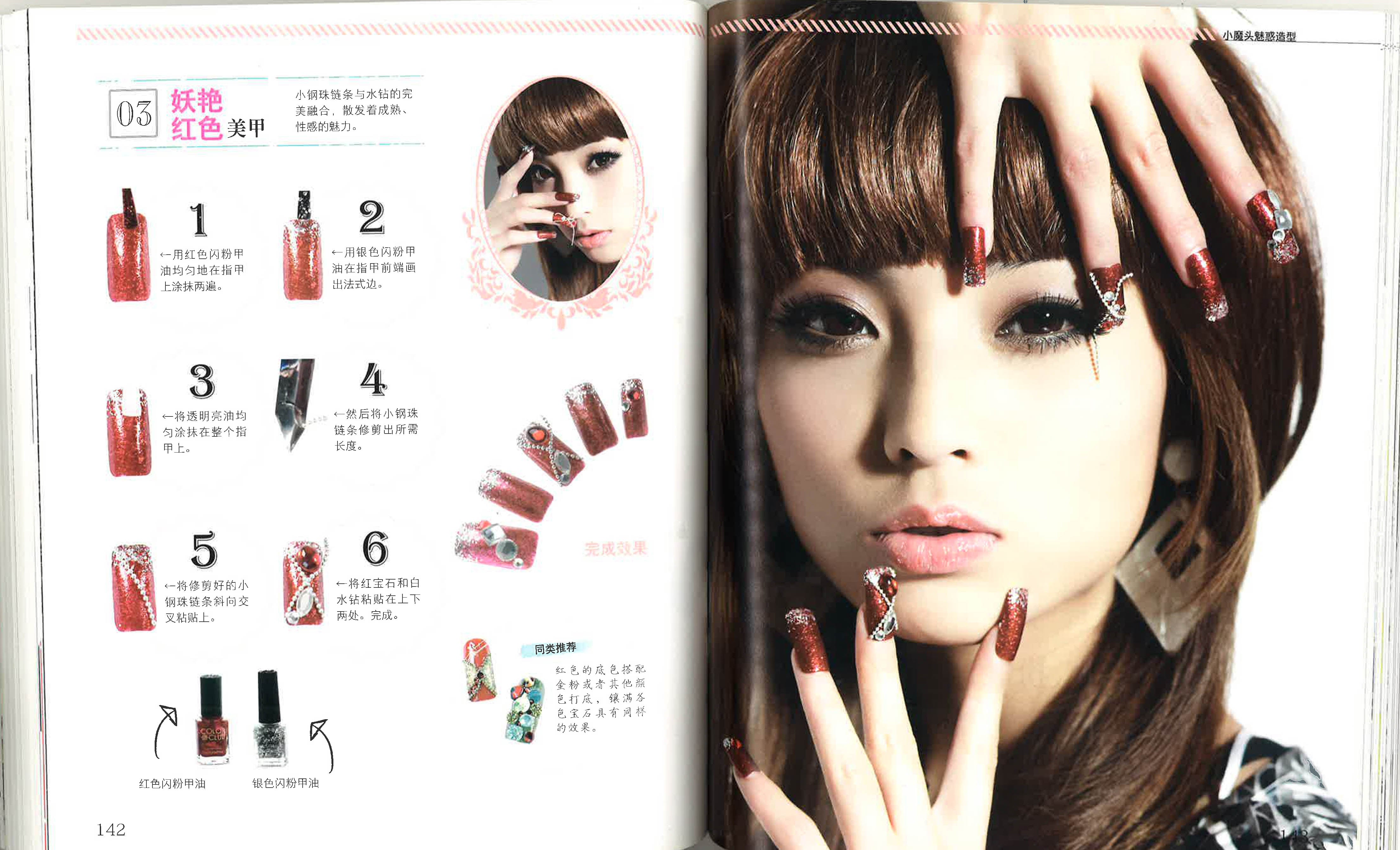 Translation missing: en.sections.featured_product.gallery_thumbnail_alt
