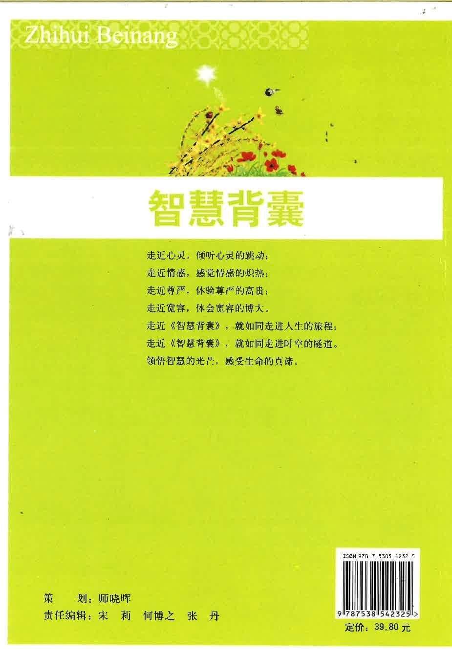 快乐是成功的开始