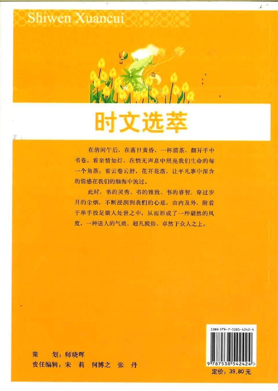 最佳距离并非最短距离