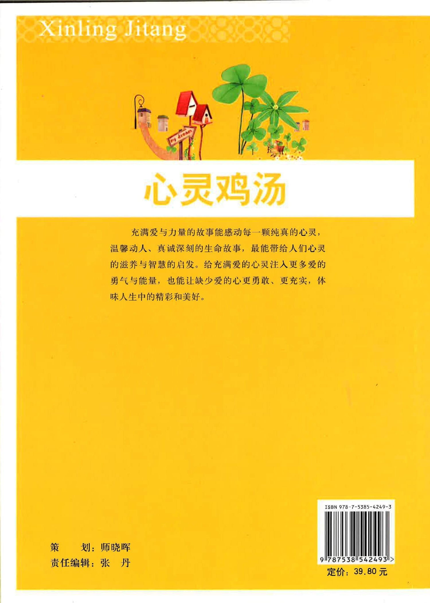 心动后还要心动