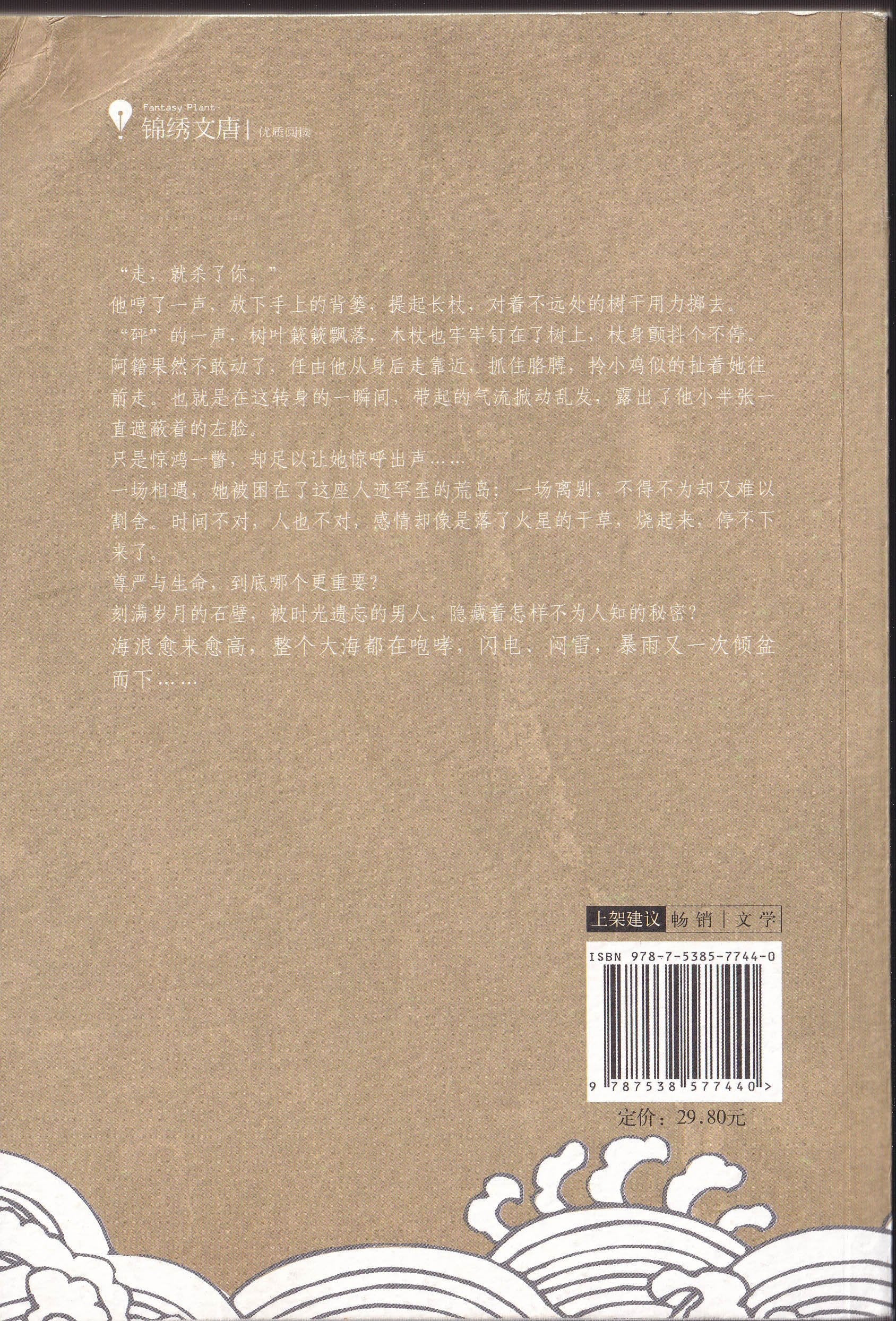 Translation missing: en.sections.featured_product.gallery_thumbnail_alt
