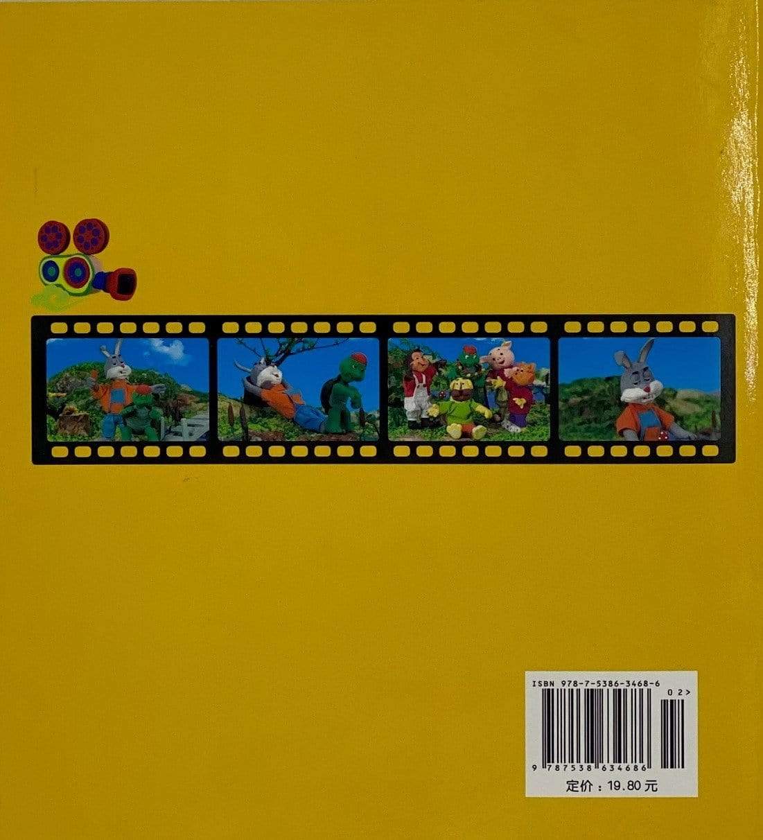 Translation missing: en.sections.featured_product.gallery_thumbnail_alt
