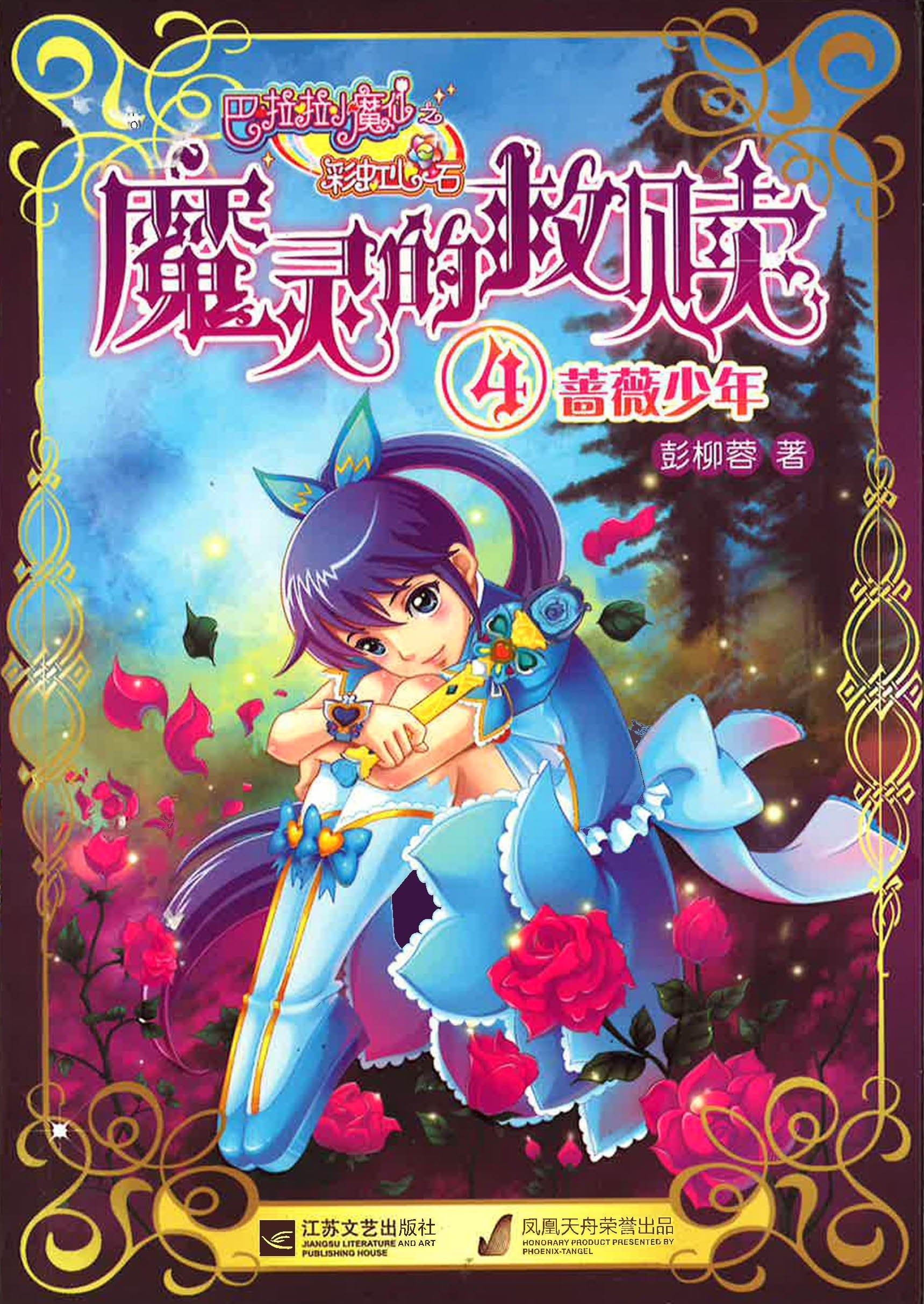 Translation missing: en.sections.featured_product.gallery_thumbnail_alt
