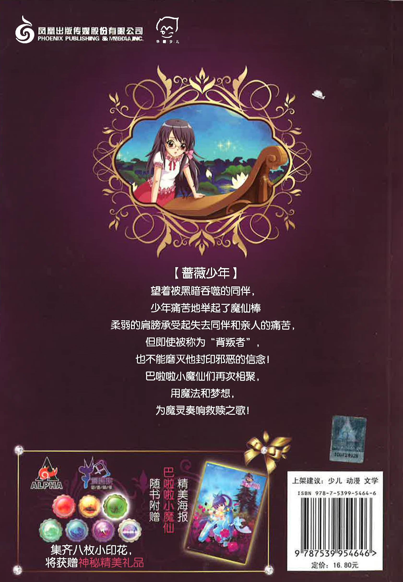 Translation missing: en.sections.featured_product.gallery_thumbnail_alt
