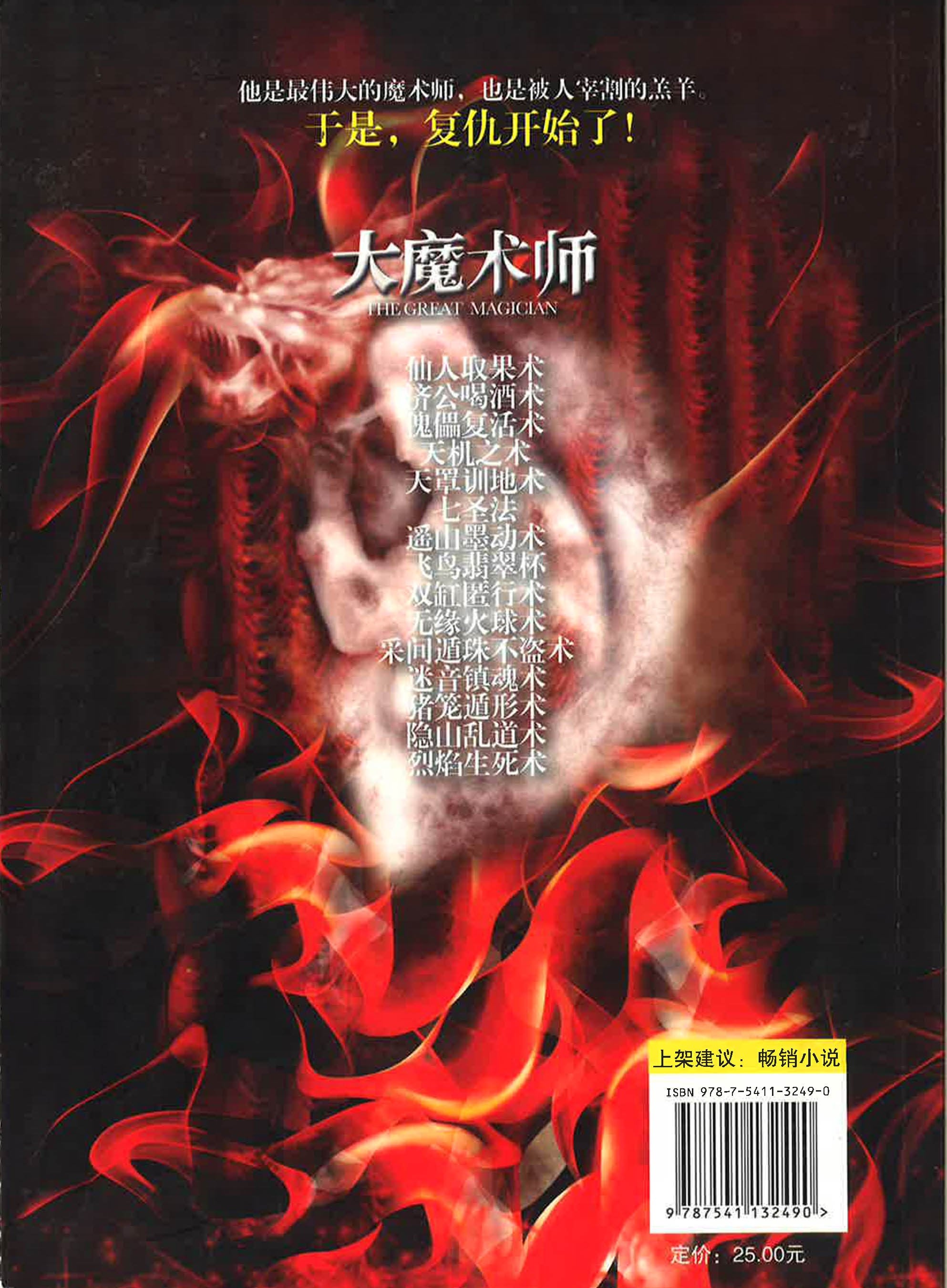 Translation missing: en.sections.featured_product.gallery_thumbnail_alt
