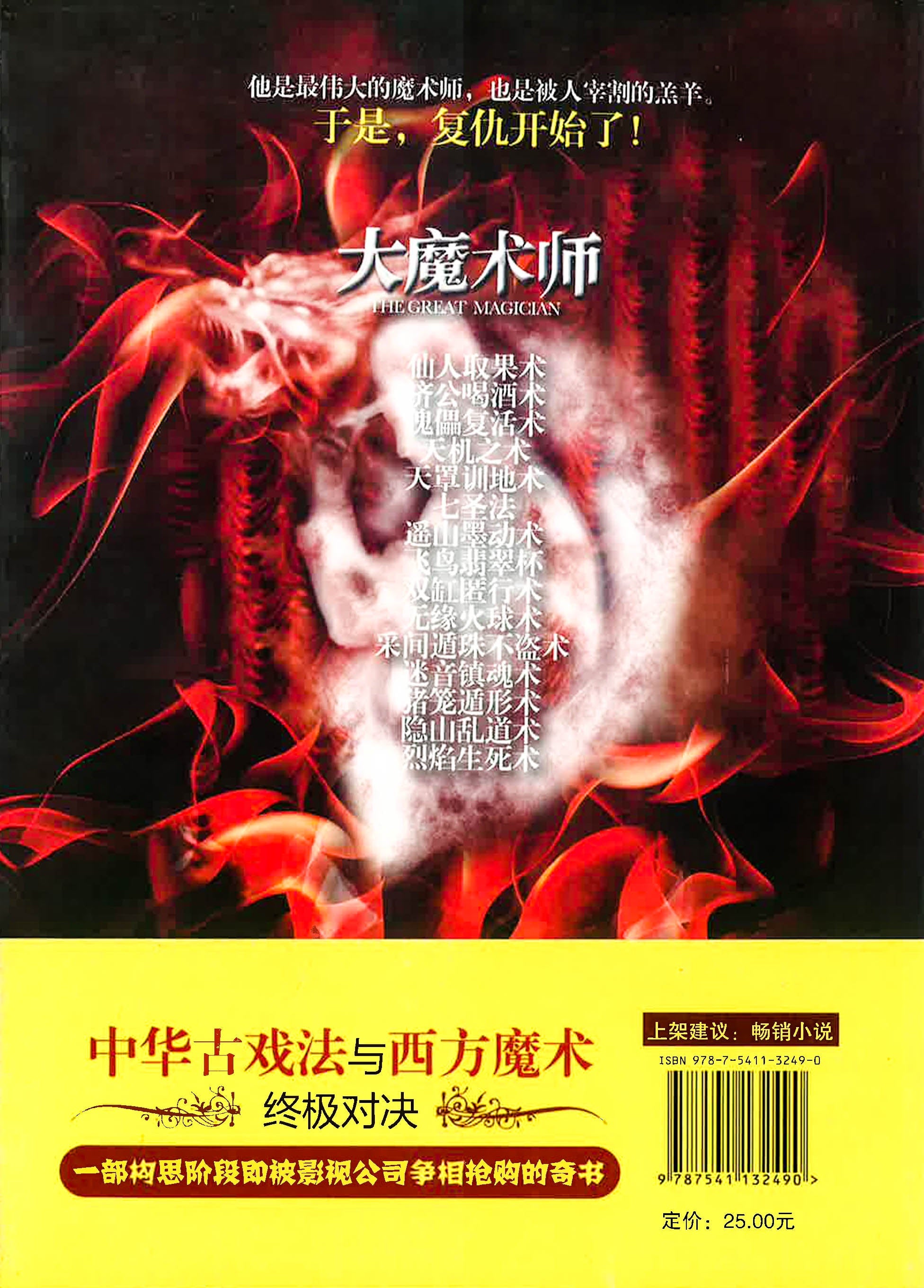 Translation missing: en.sections.featured_product.gallery_thumbnail_alt
