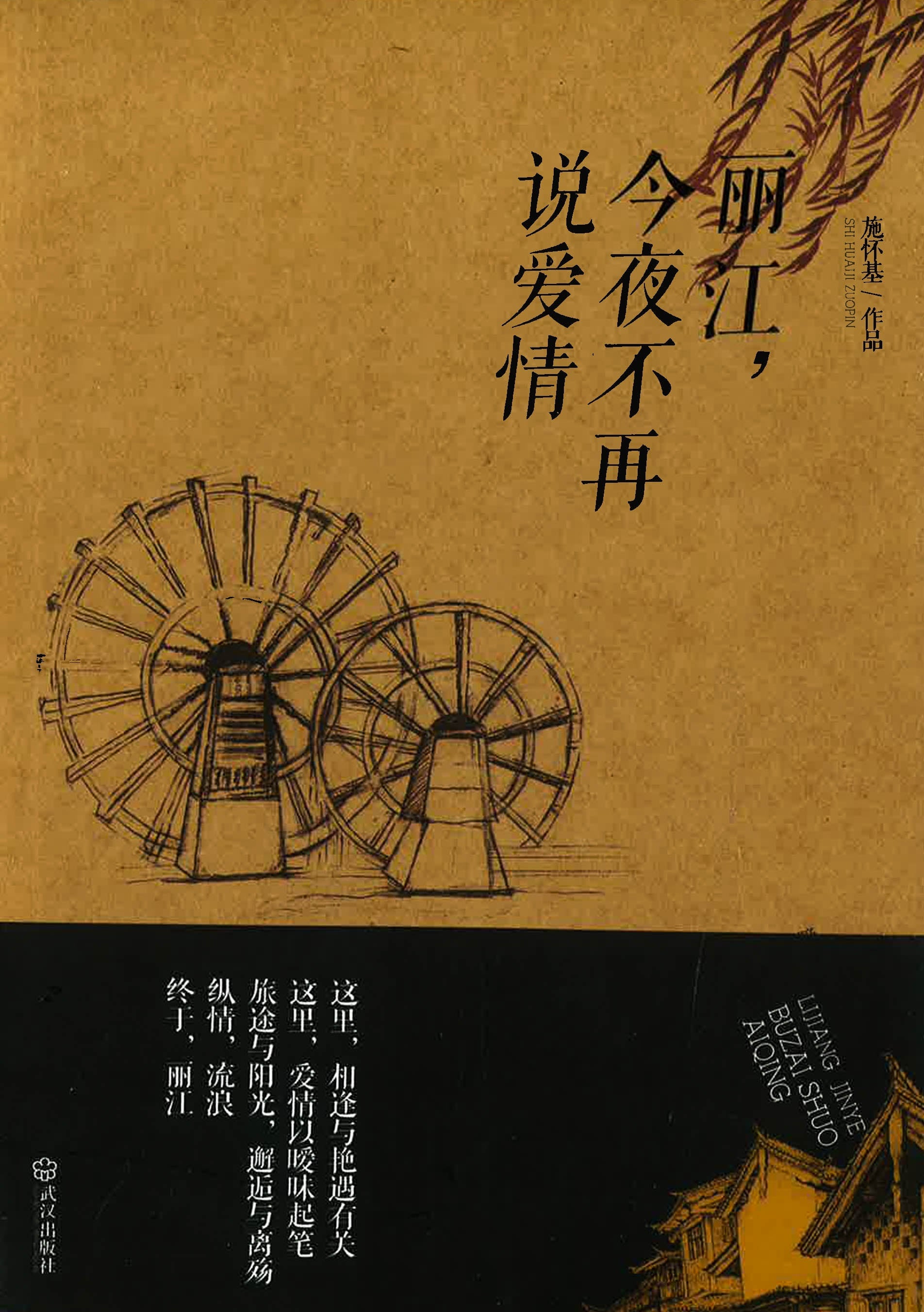 Translation missing: en.sections.featured_product.gallery_thumbnail_alt
