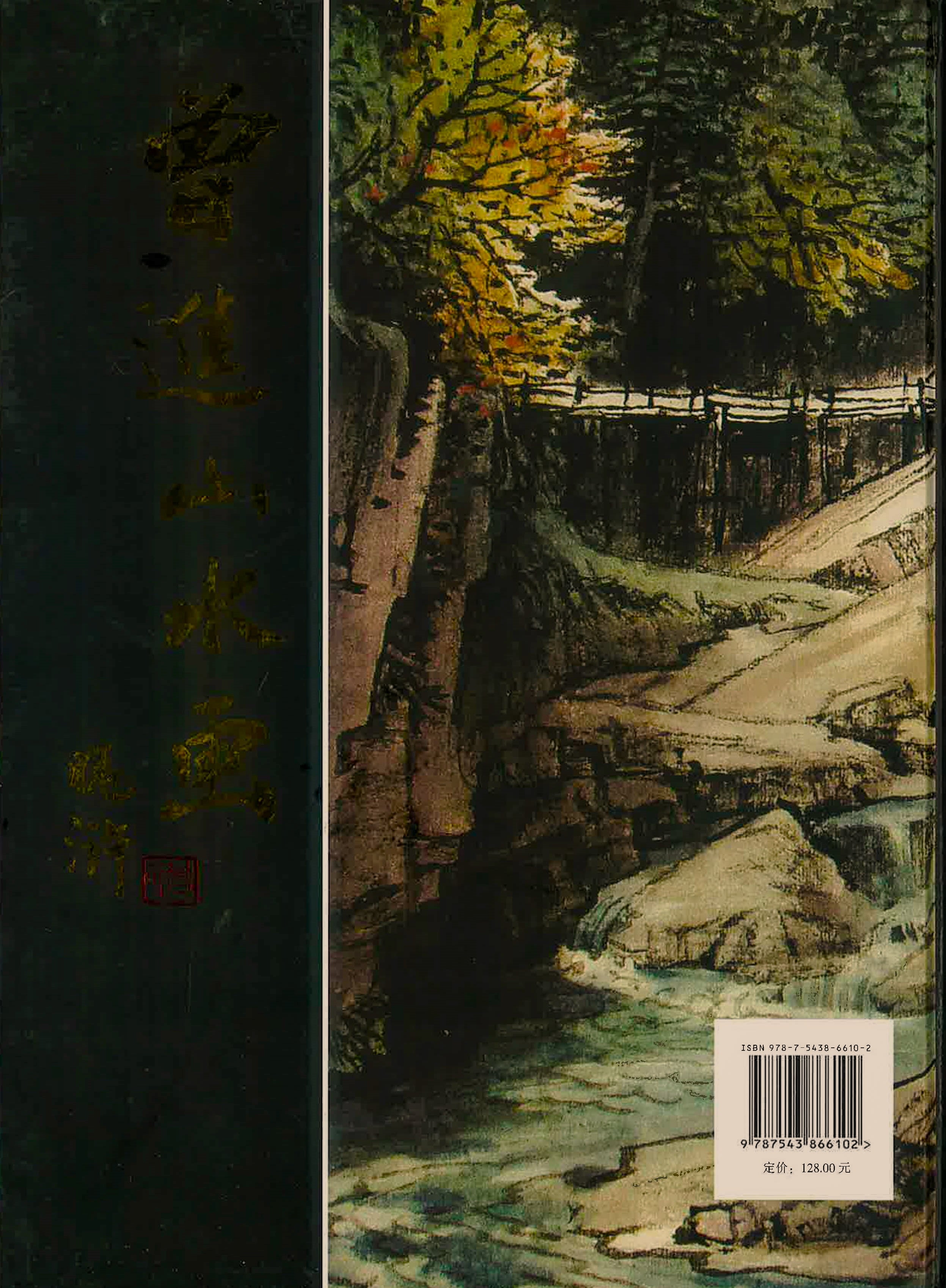 Translation missing: en.sections.featured_product.gallery_thumbnail_alt
