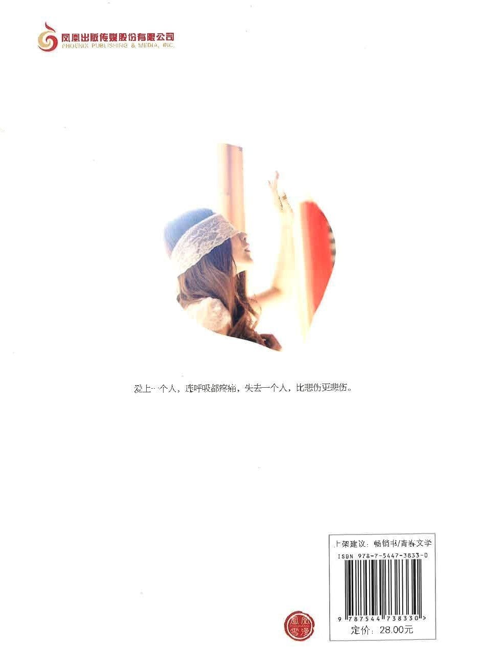 无法逆转的悲伤