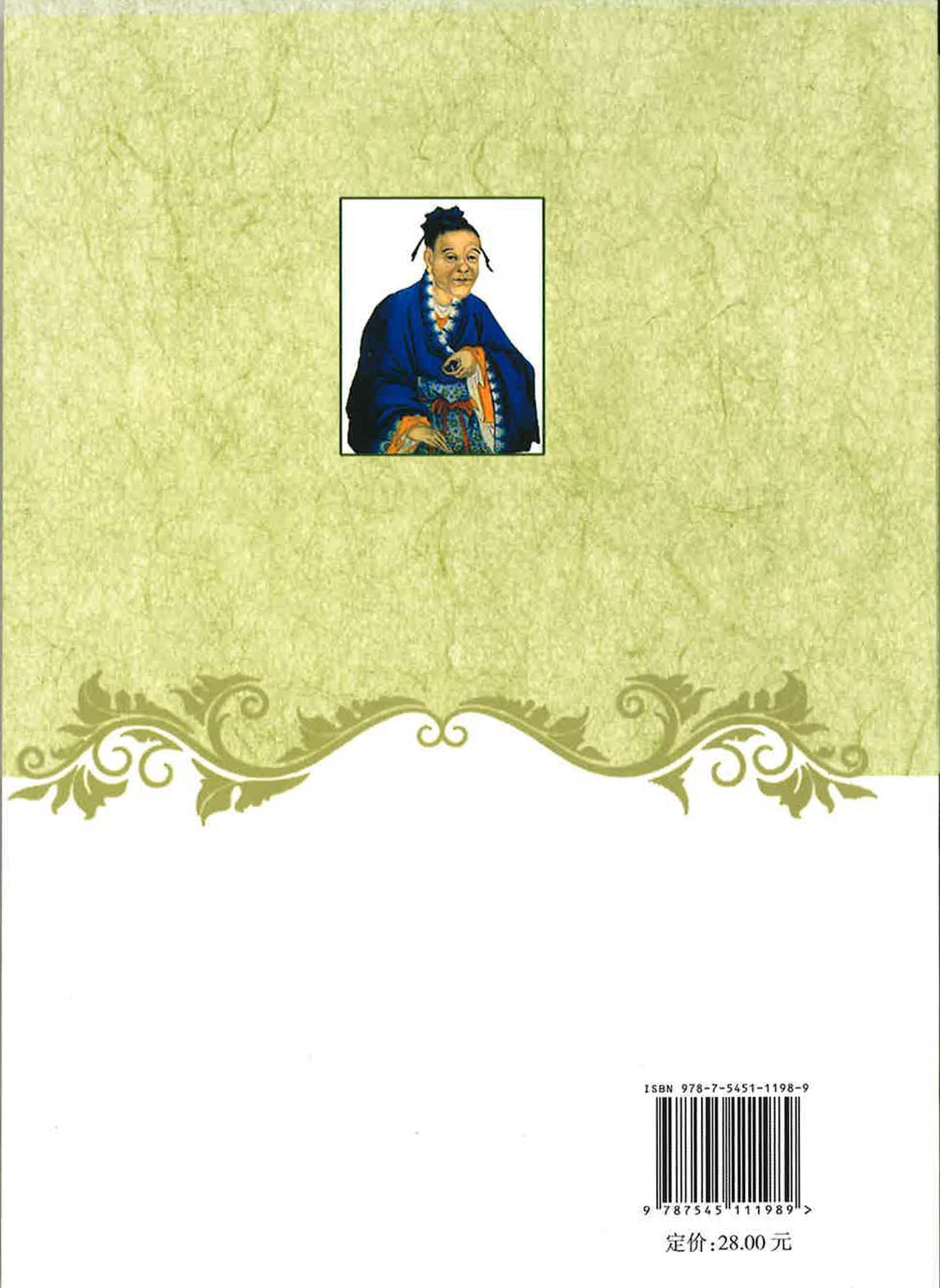 Translation missing: en.sections.featured_product.gallery_thumbnail_alt
