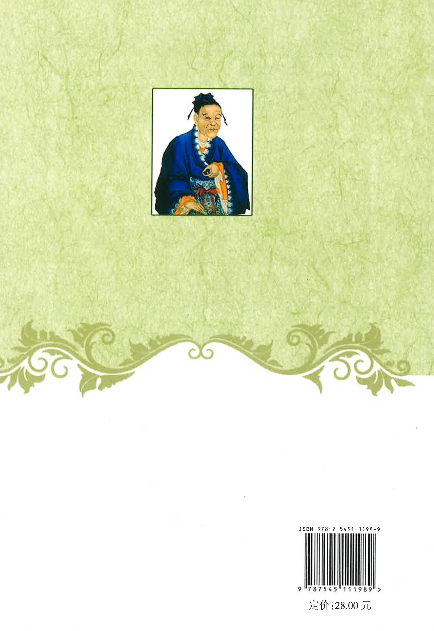 Translation missing: en.sections.featured_product.gallery_thumbnail_alt
