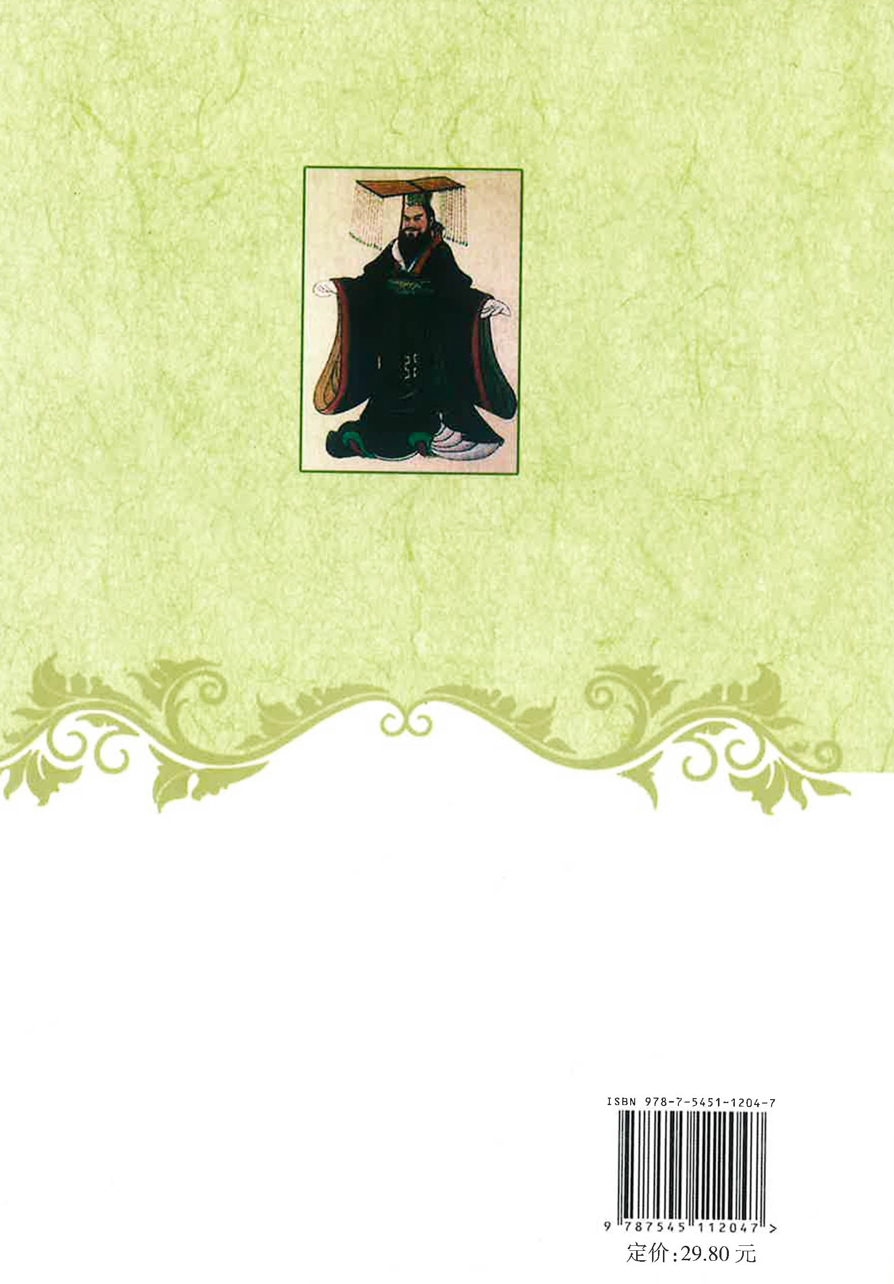 Translation missing: en.sections.featured_product.gallery_thumbnail_alt
